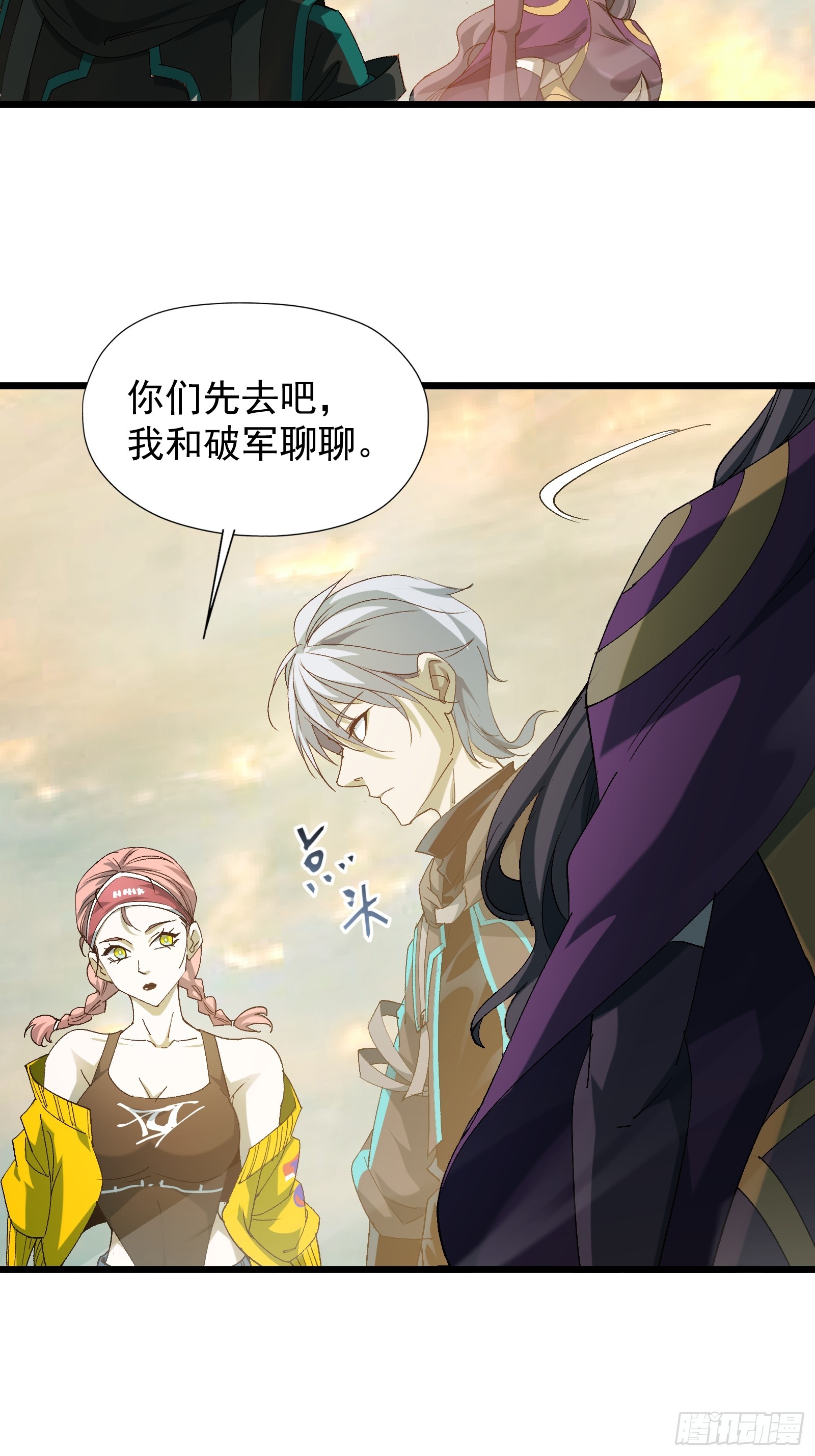 第三十四话 探查真相(1/2)-第36话