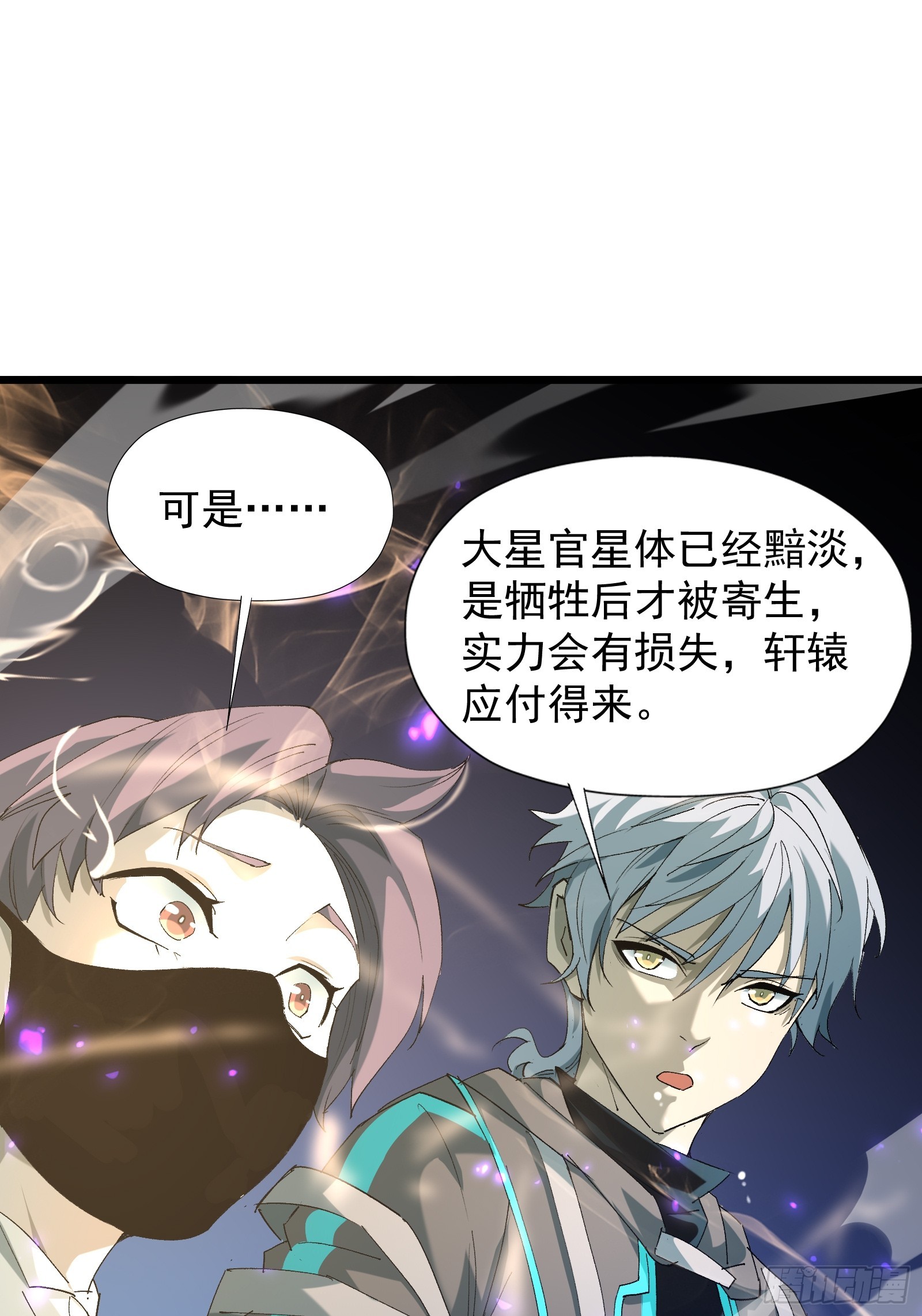 第三十六话 中计(1/2)-第38话