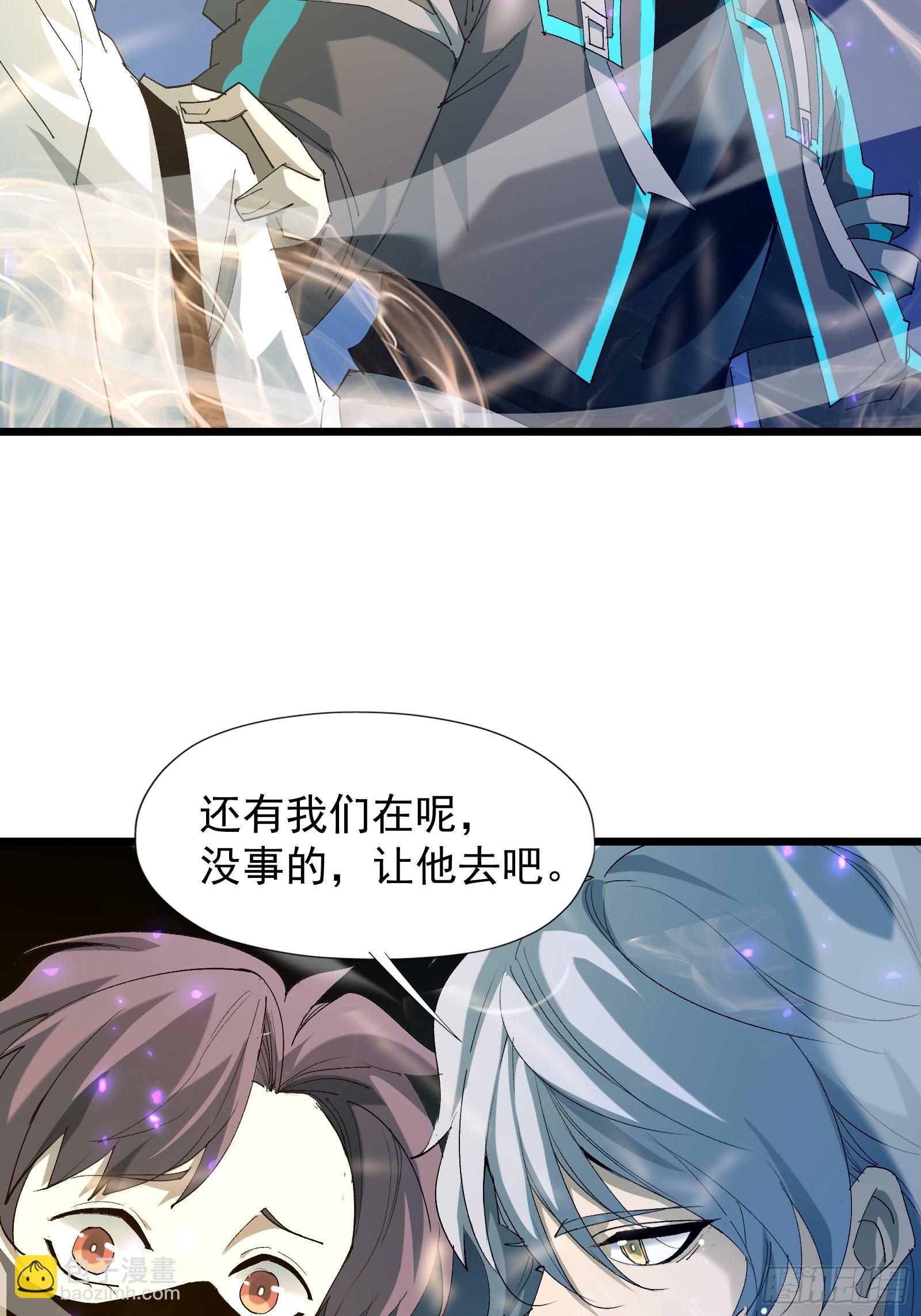 第三十六话 中计(1/2)-第38话