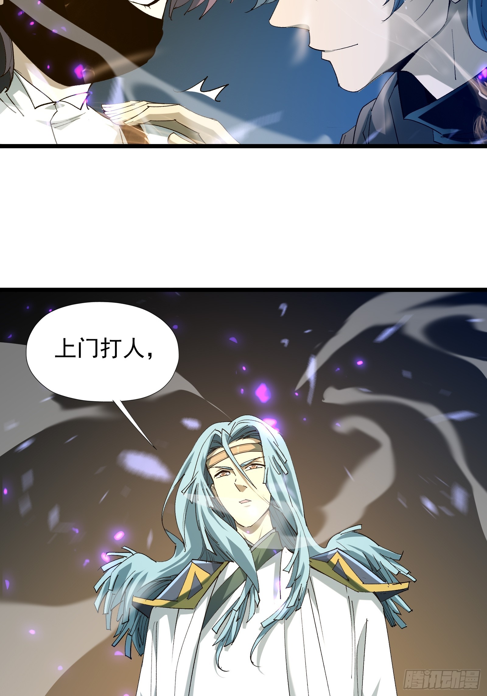 第三十六话 中计(1/2)-第38话