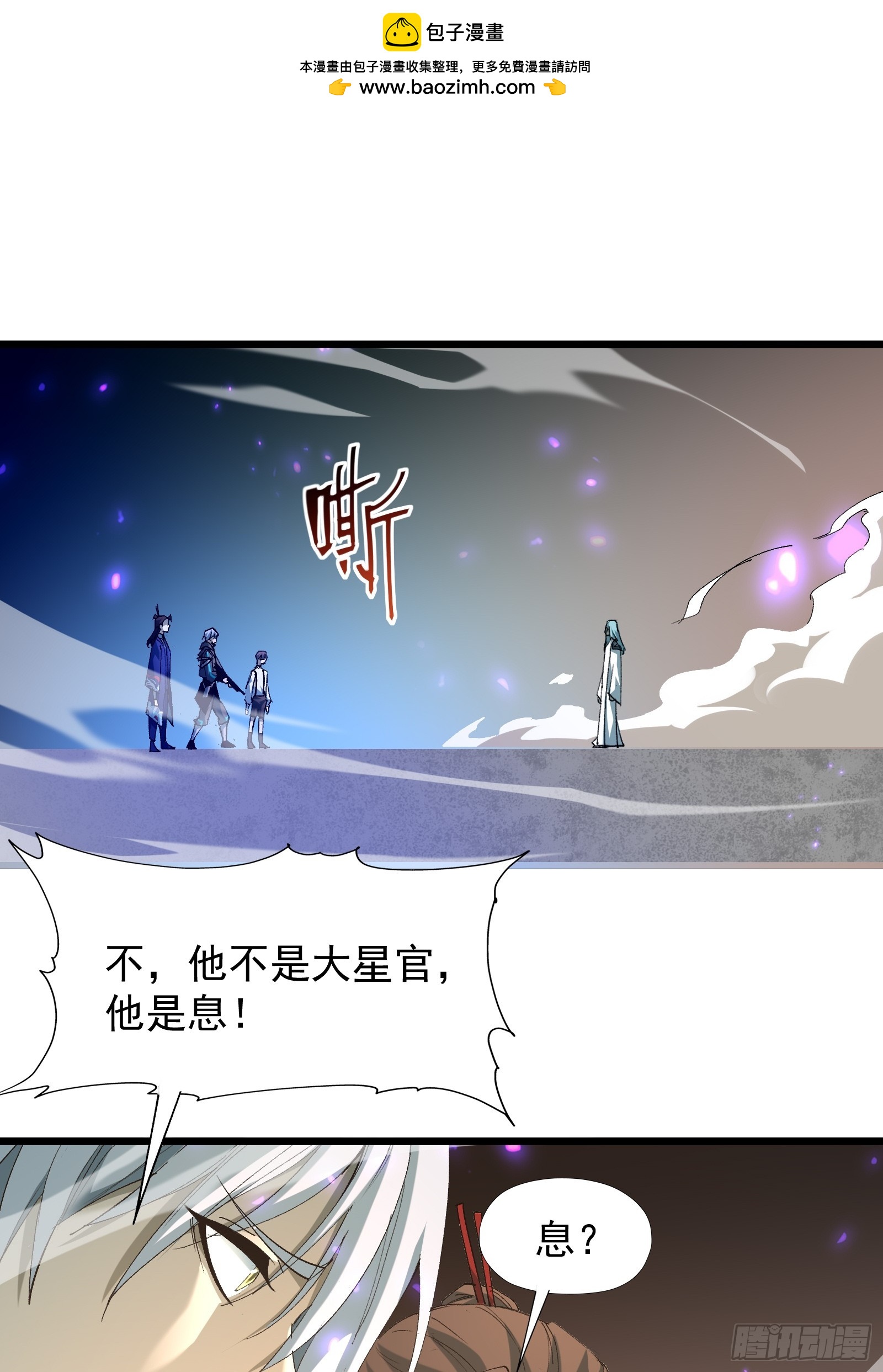 第三十六话 中计(1/2)-第38话