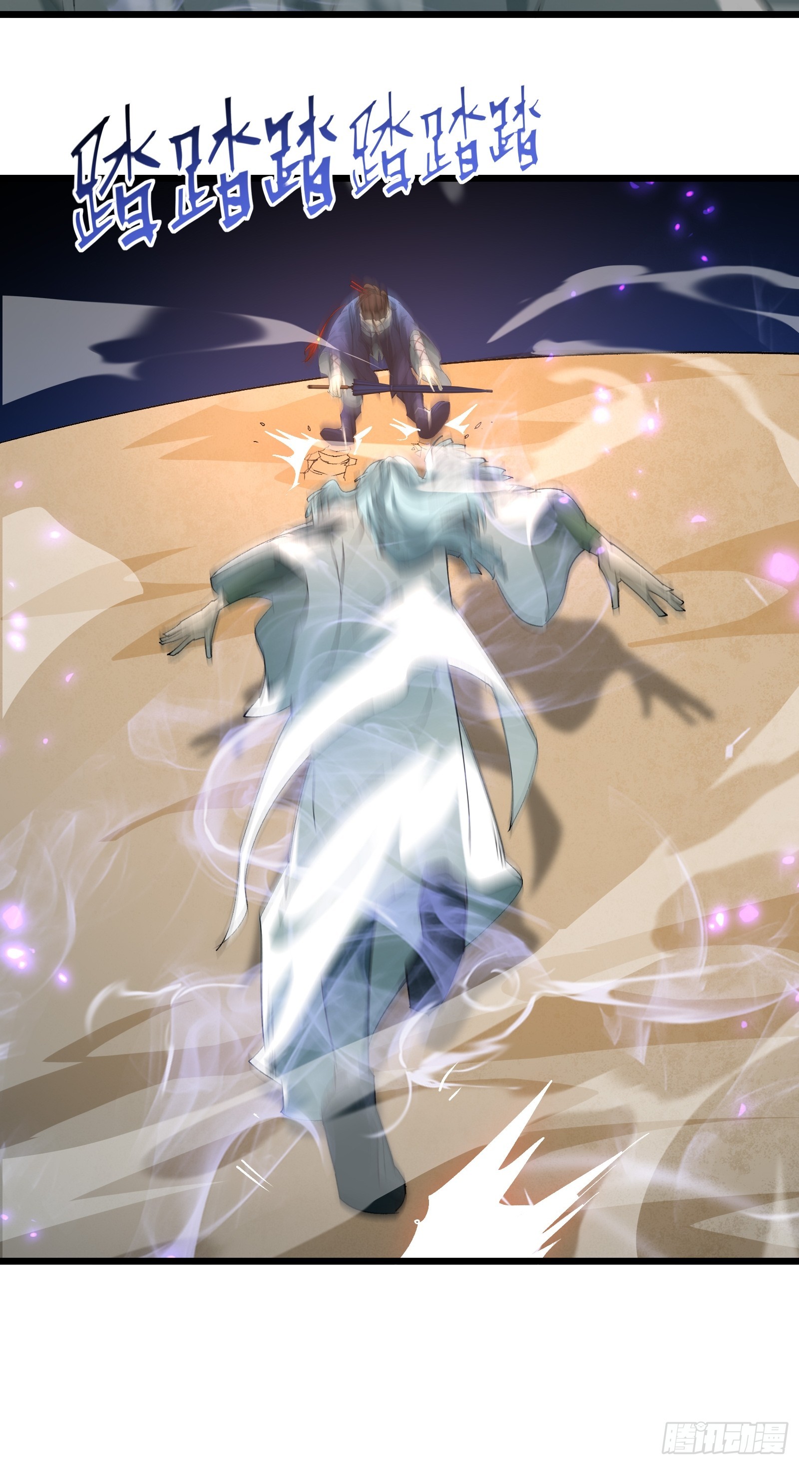 第三十六话 中计(1/2)-第38话