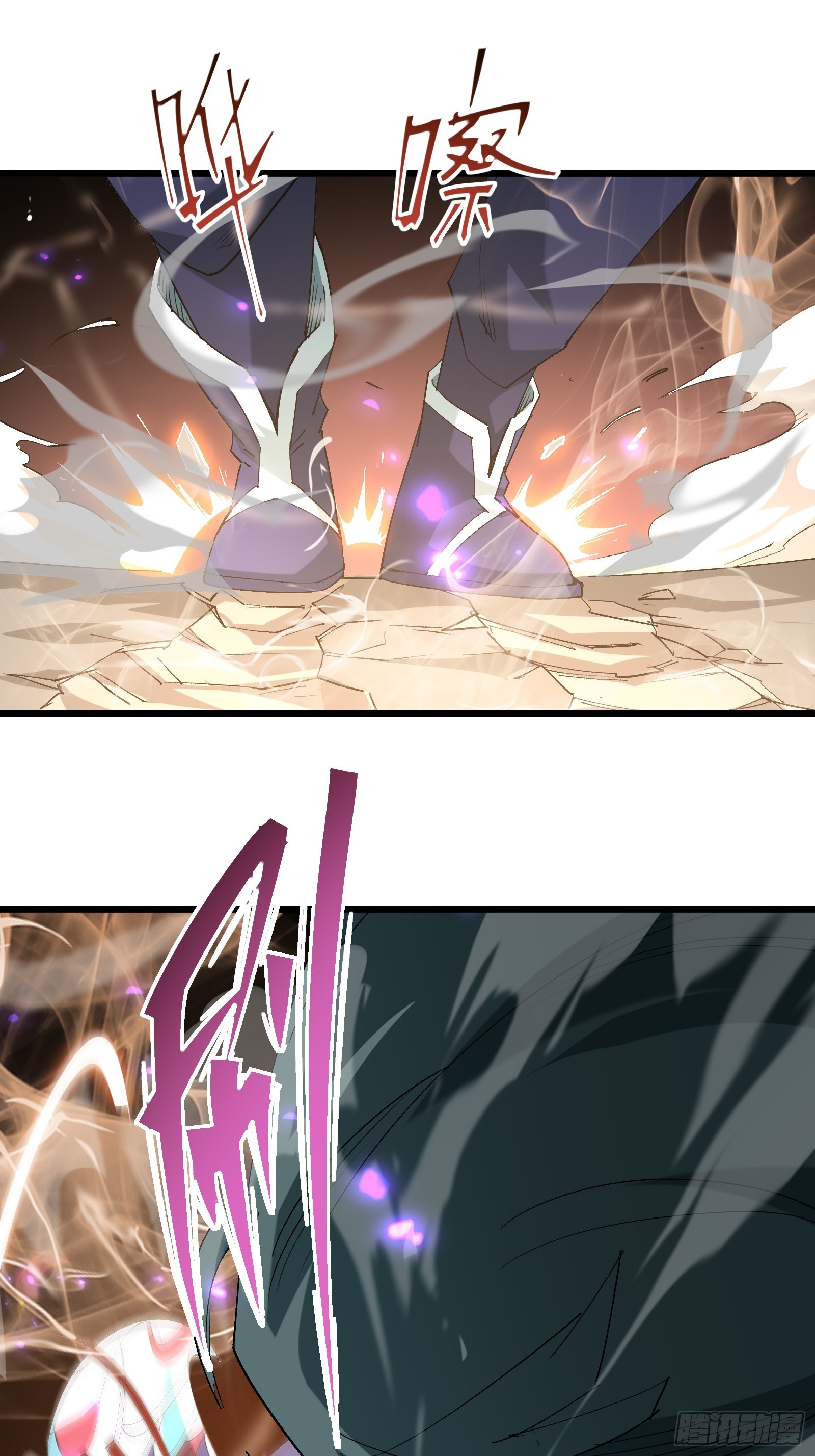 第三十六话 中计(1/2)-第38话