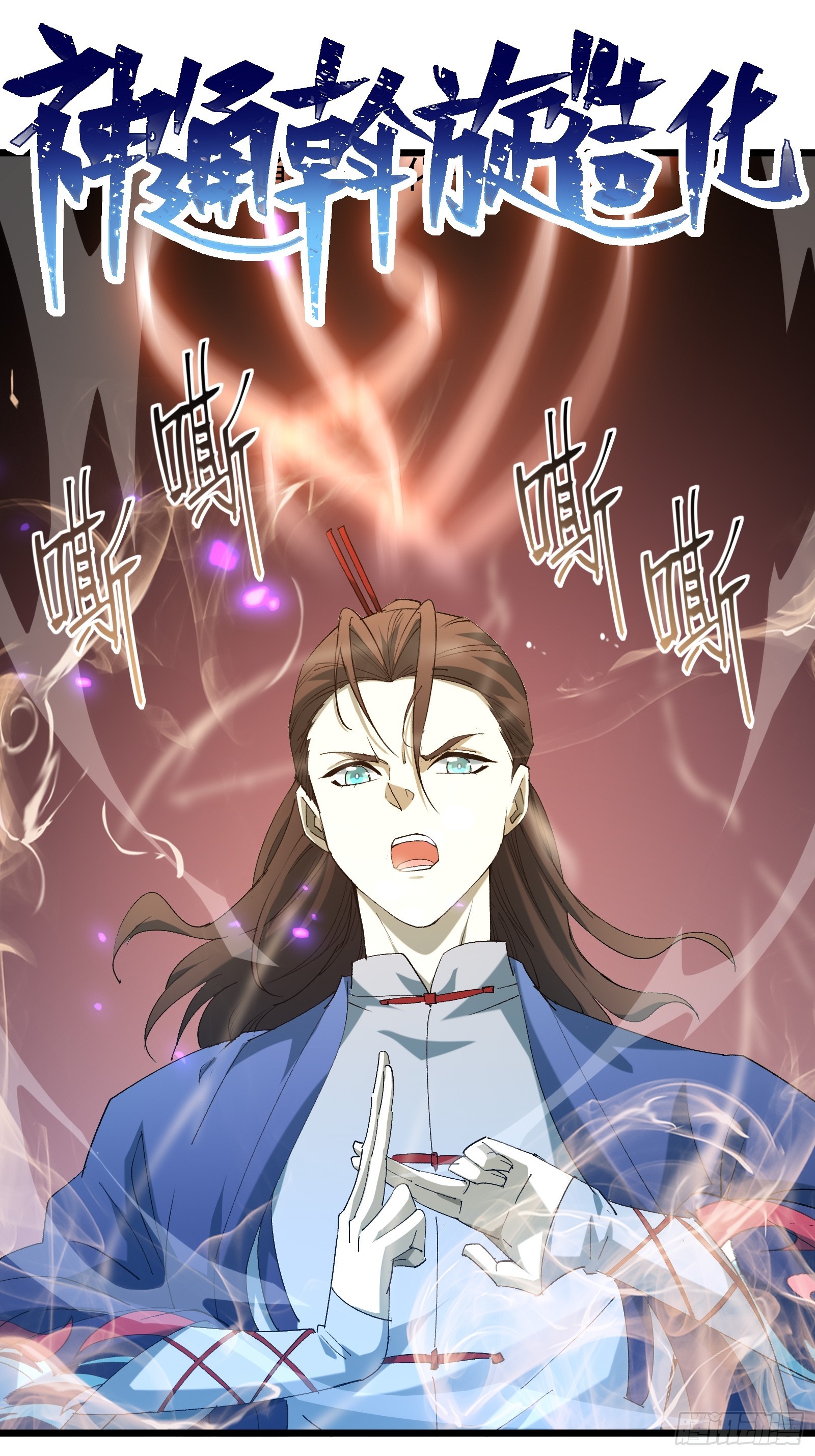 第三十六话 中计(1/2)-第38话