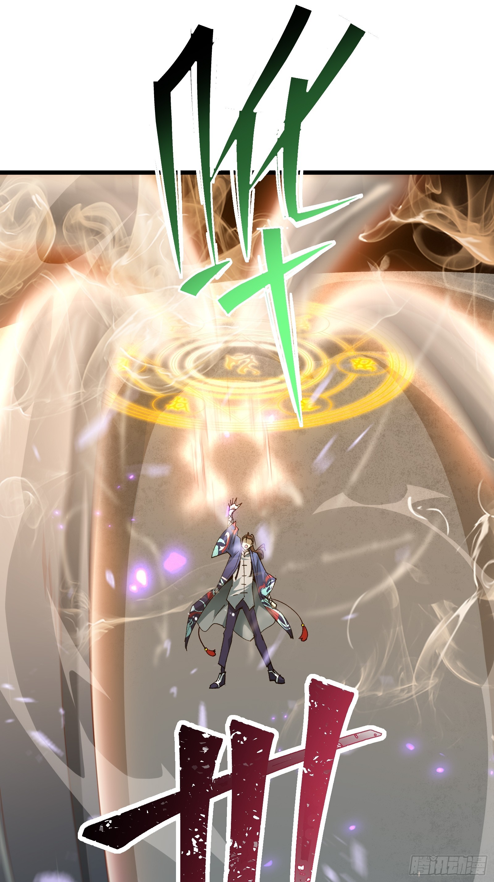 第三十六话 中计(1/2)-第38话