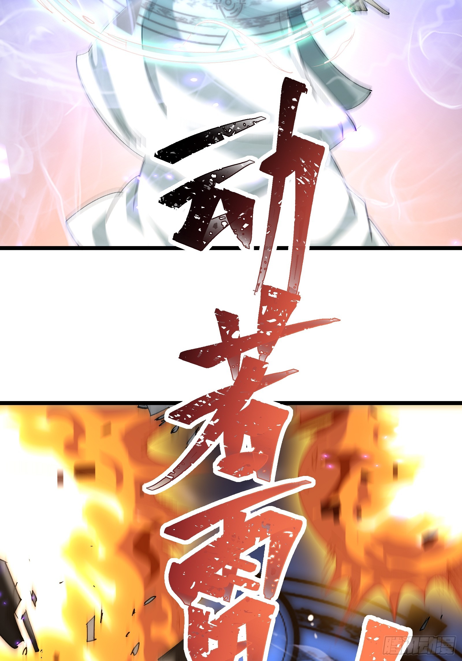 第三十六话 中计(1/2)-第38话