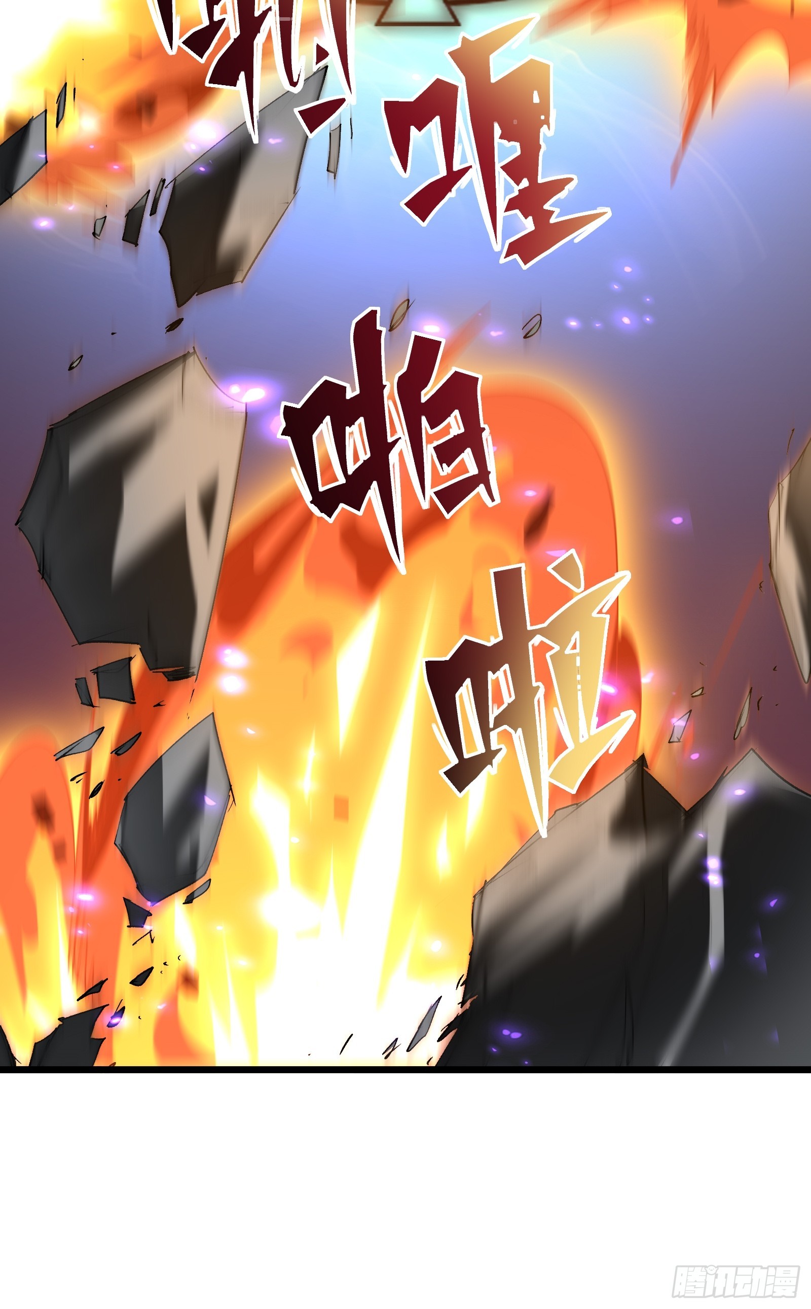 第三十六话 中计(1/2)-第38话