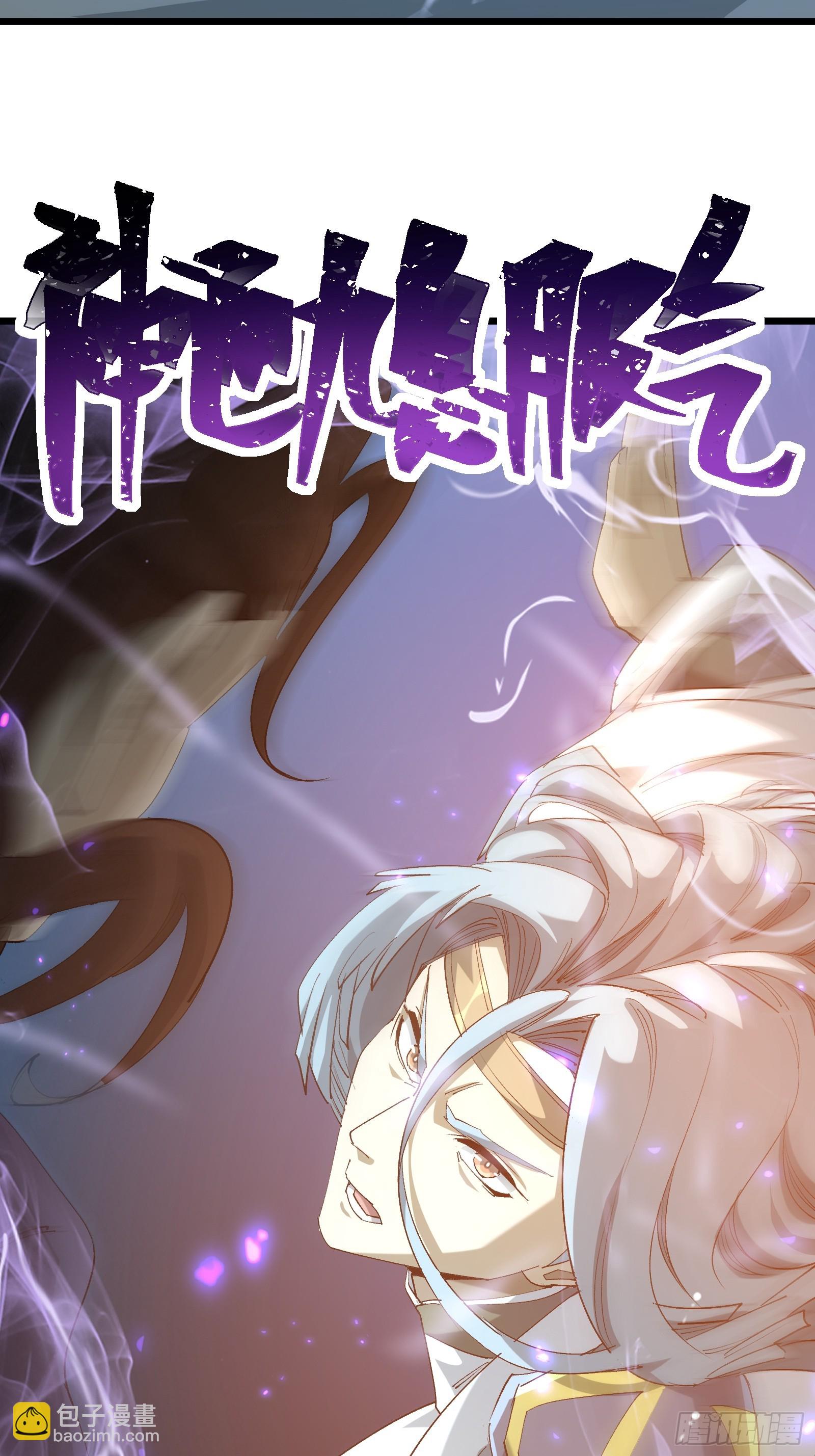 第三十六话 中计(1/2)-第38话