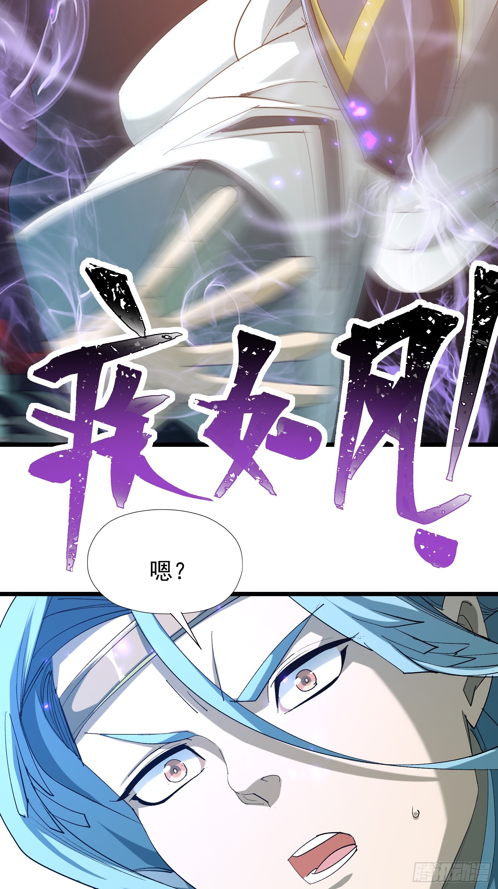 第三十六话 中计(1/2)-第38话