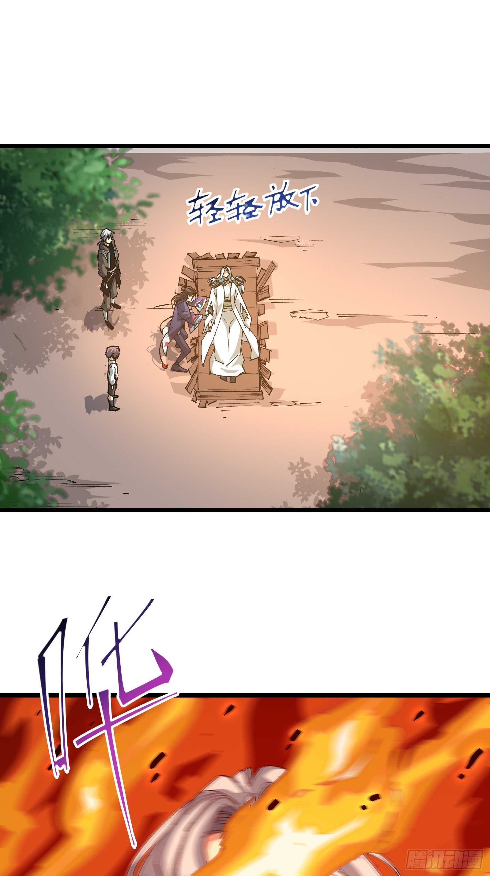 第三十六话 中计(1/2)-第38话