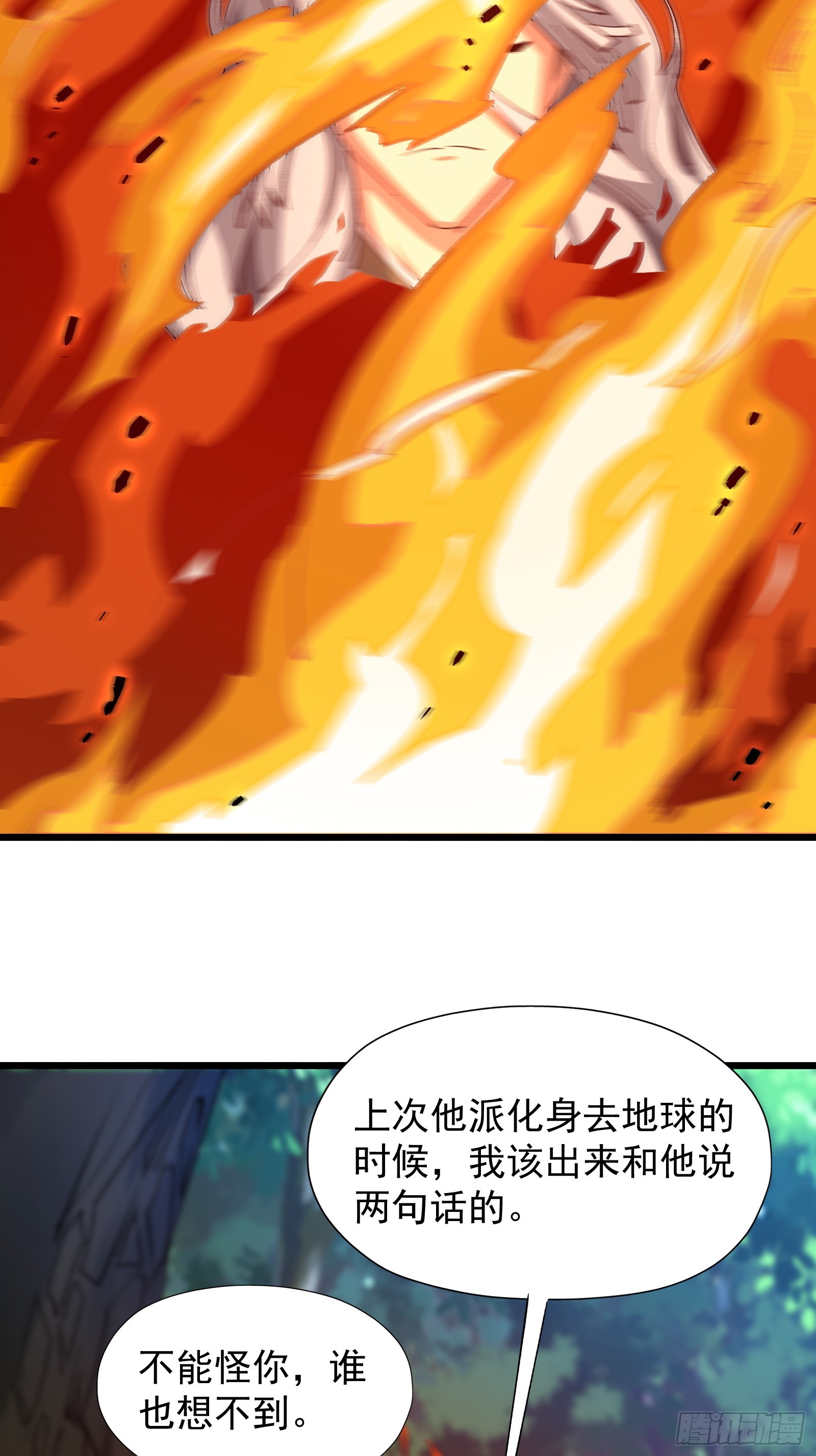 第三十六话 中计(1/2)-第38话