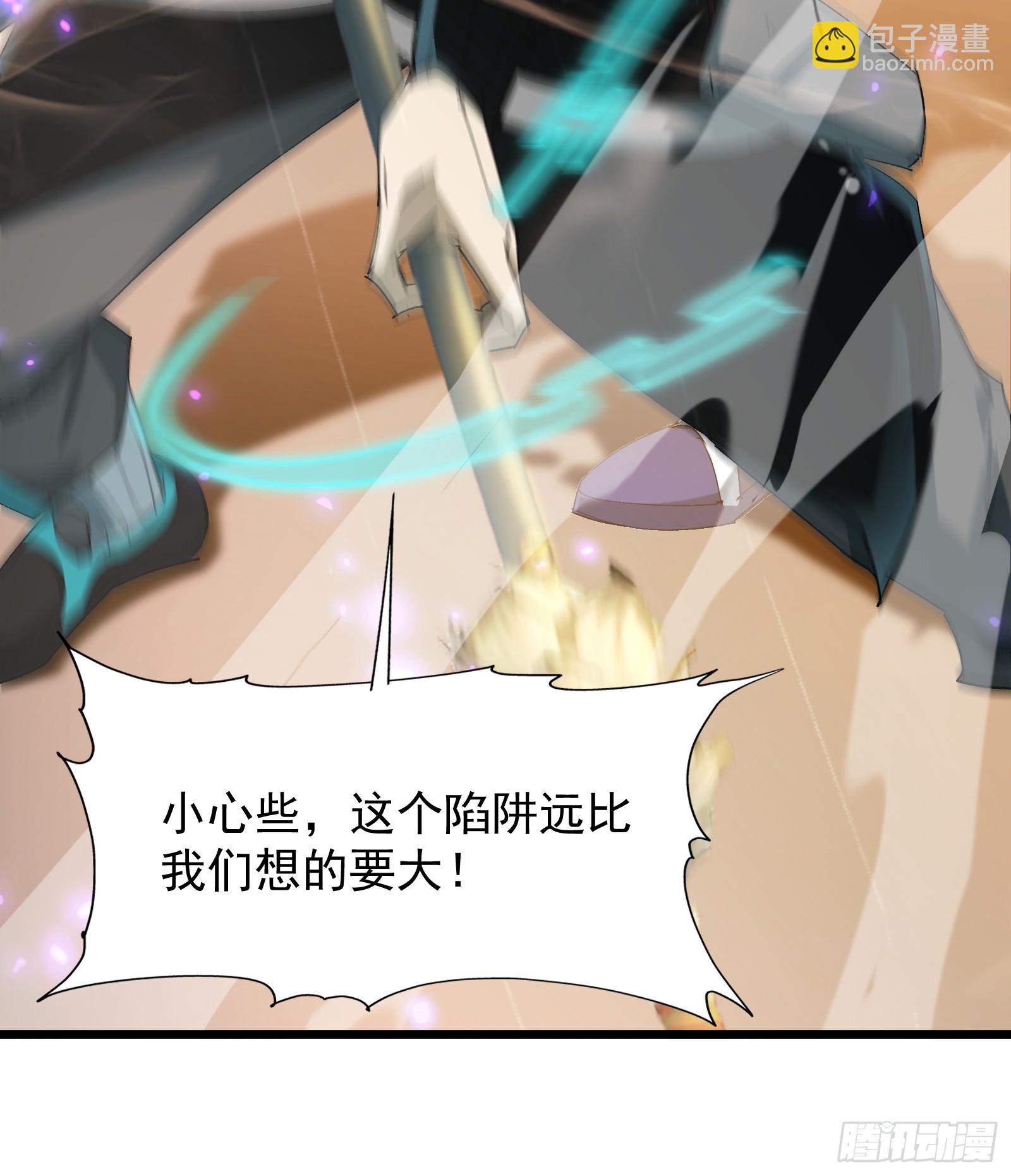 第三十六话 中计(1/2)-第38话