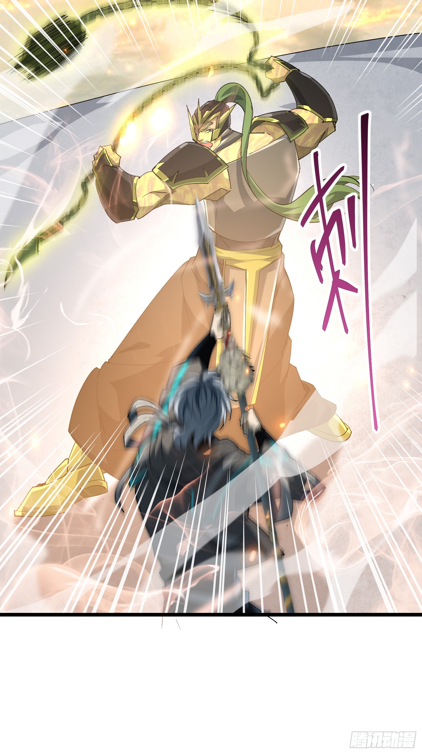 第三十八话 帝鸿失踪(1/2)-第40话