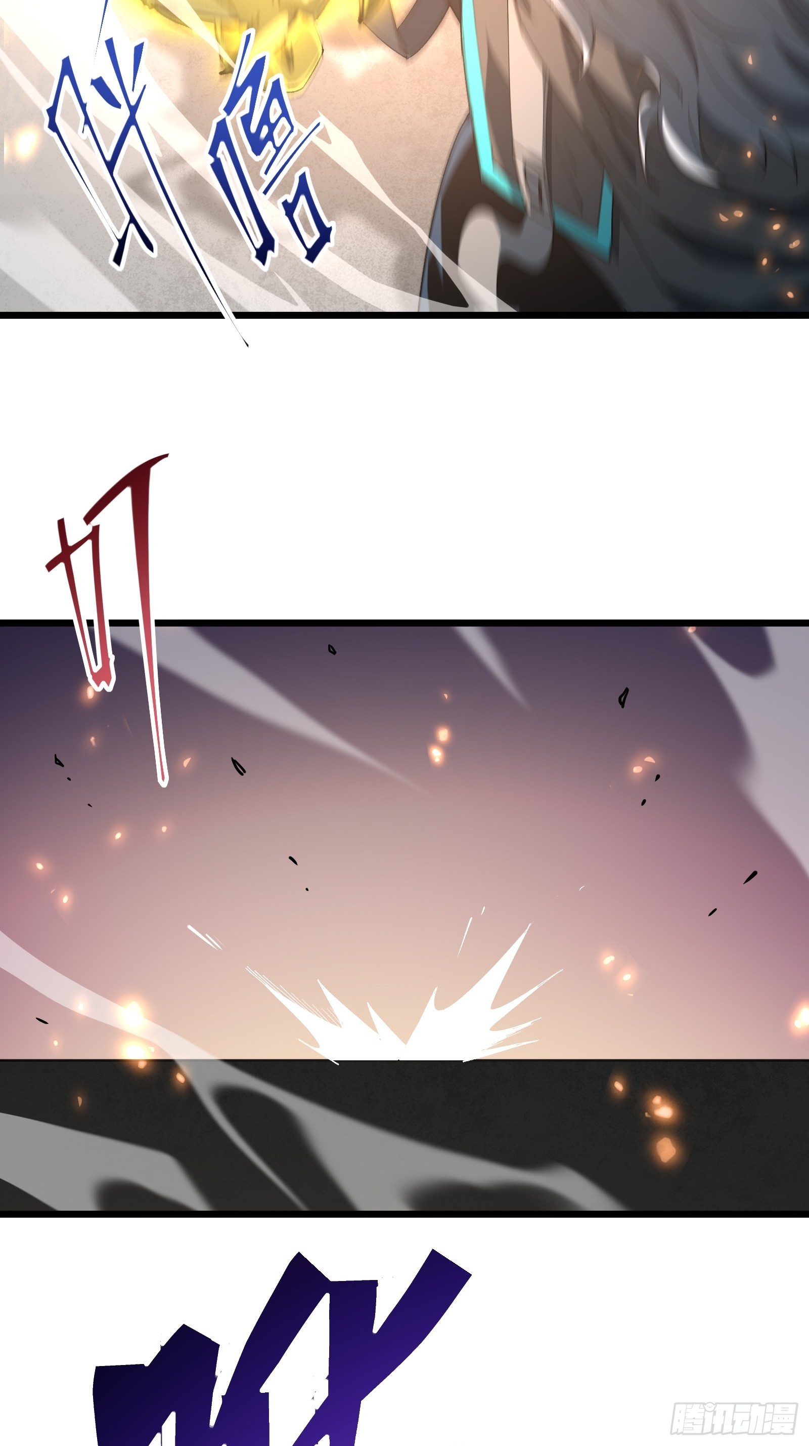 第三十八话 帝鸿失踪(1/2)-第40话