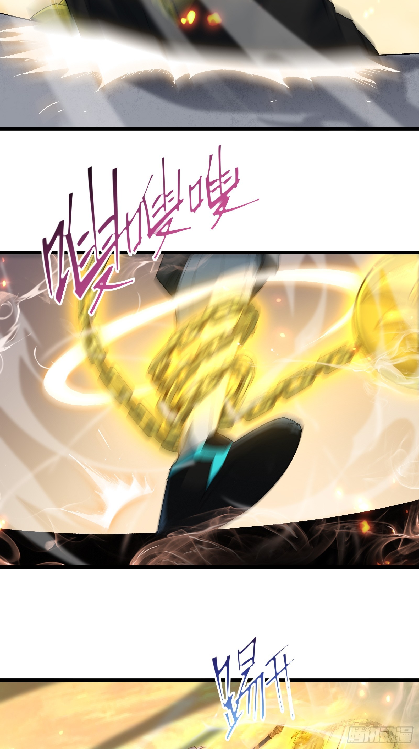 第三十八话 帝鸿失踪(1/2)-第40话