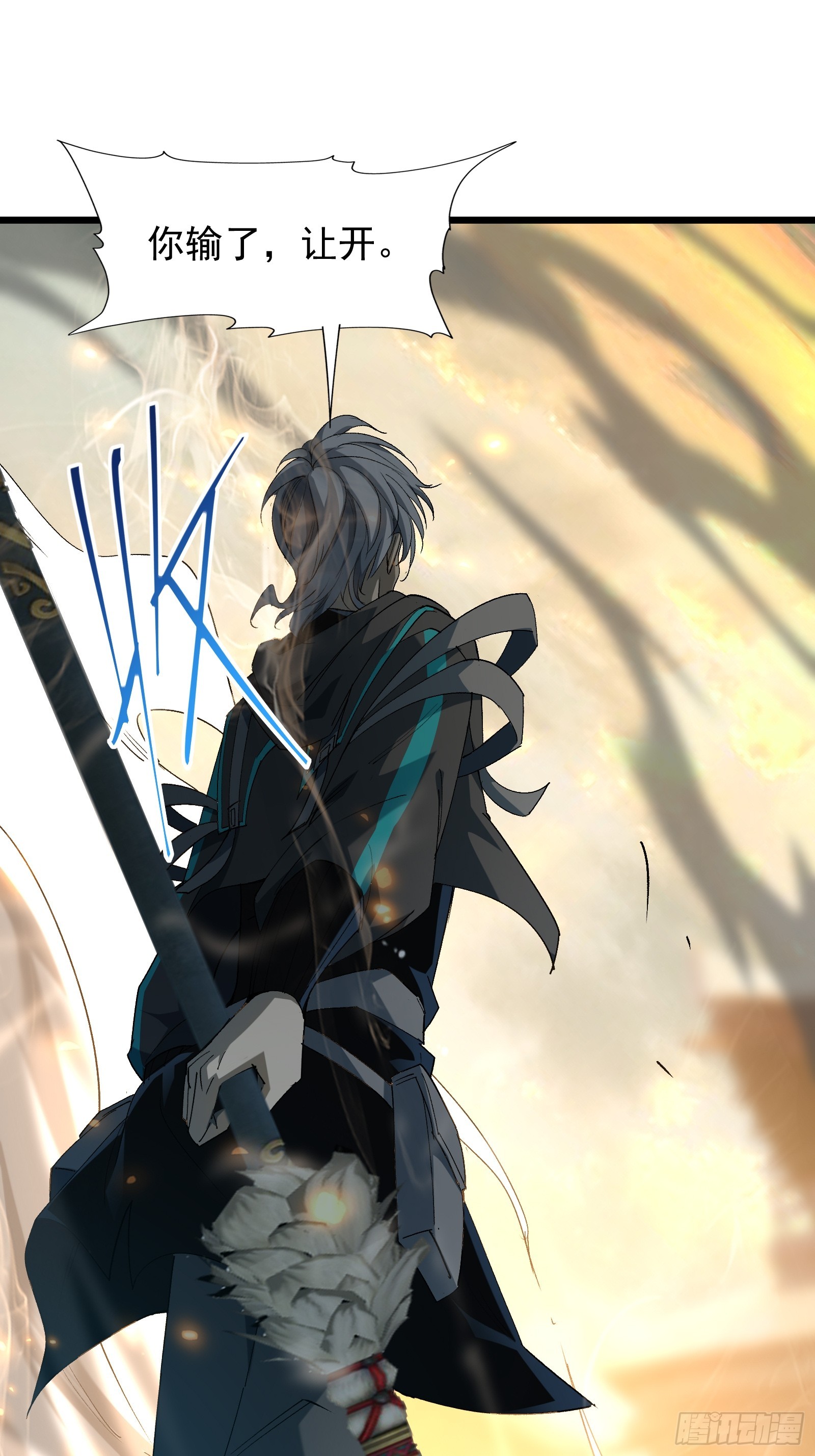 第三十八话 帝鸿失踪(1/2)-第40话