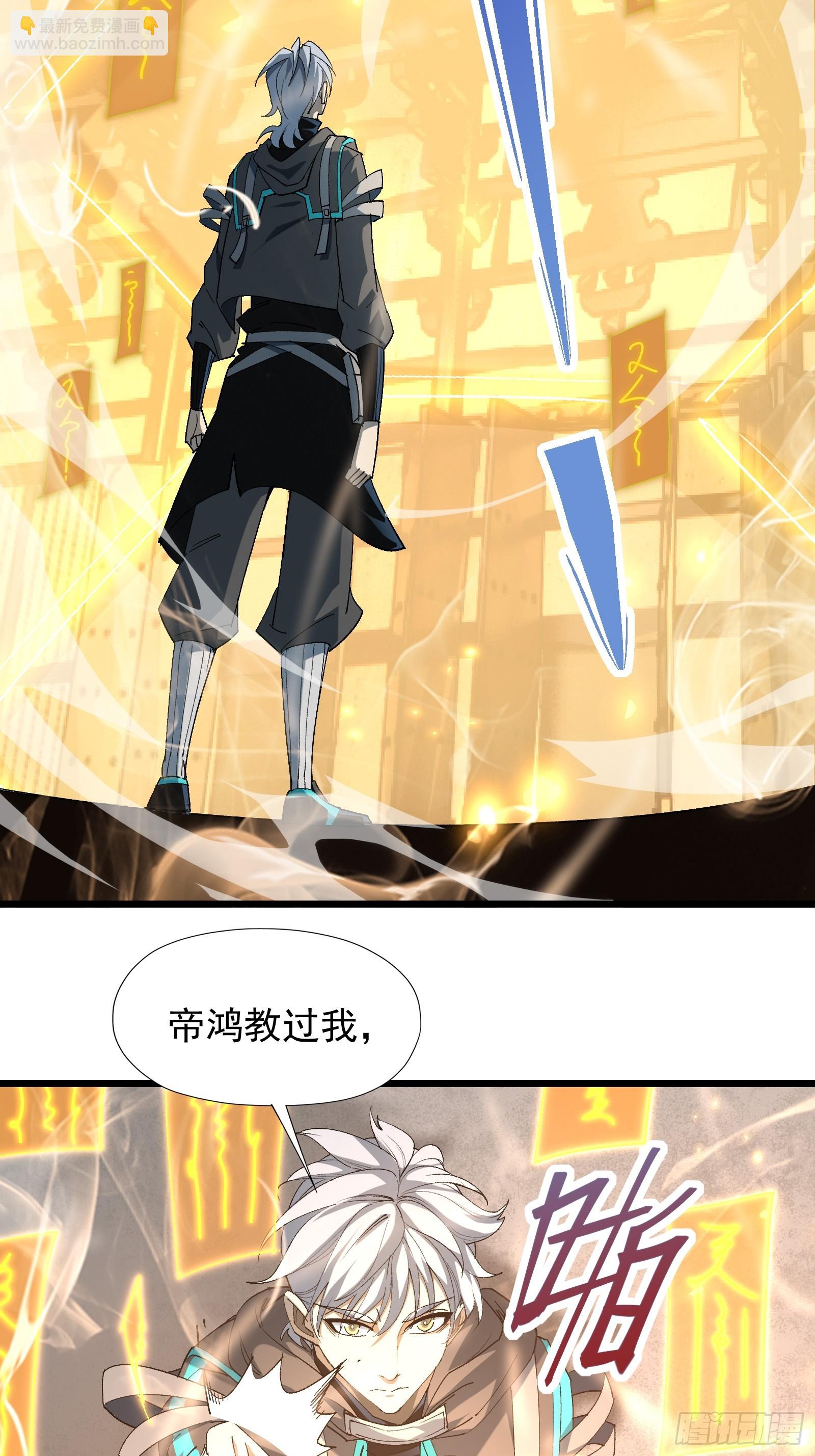 第三十八话 帝鸿失踪(1/2)-第40话