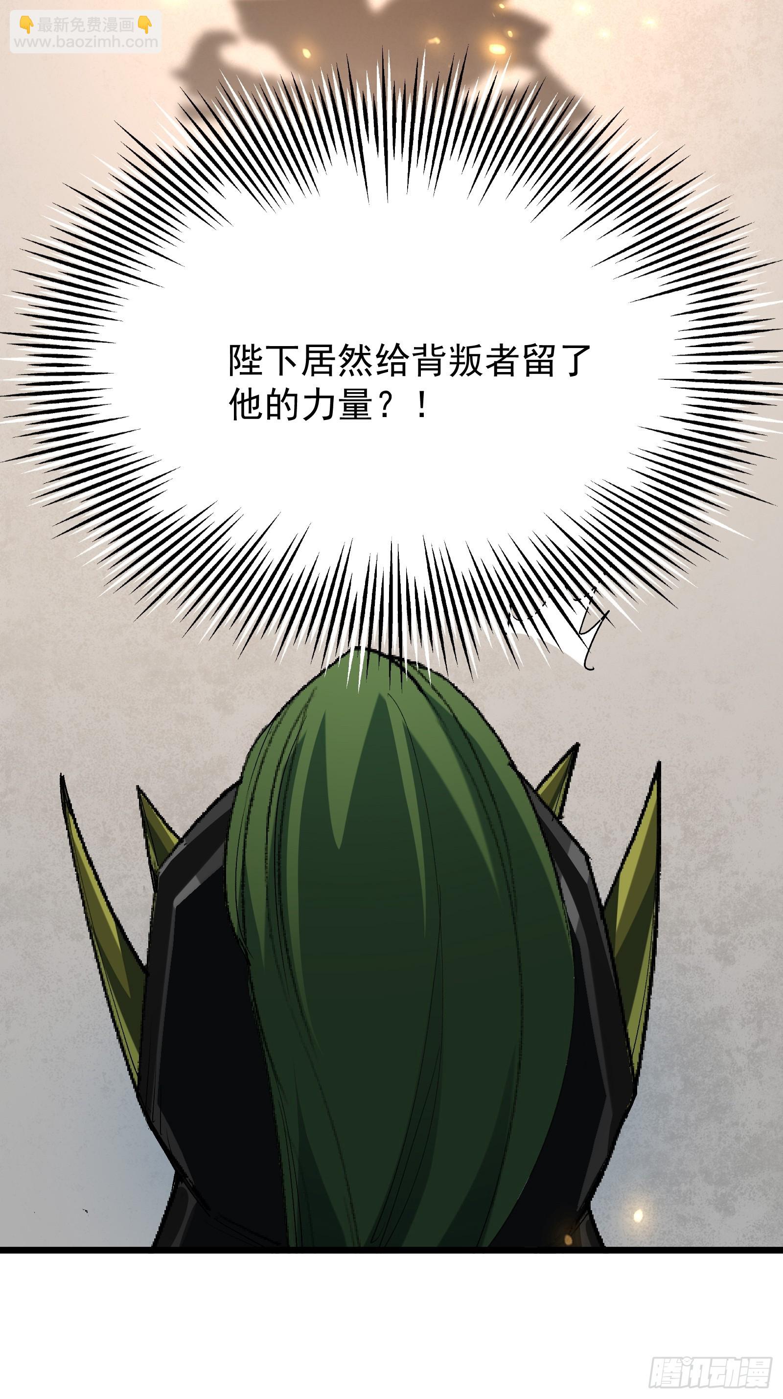 第三十八话 帝鸿失踪(1/2)-第40话