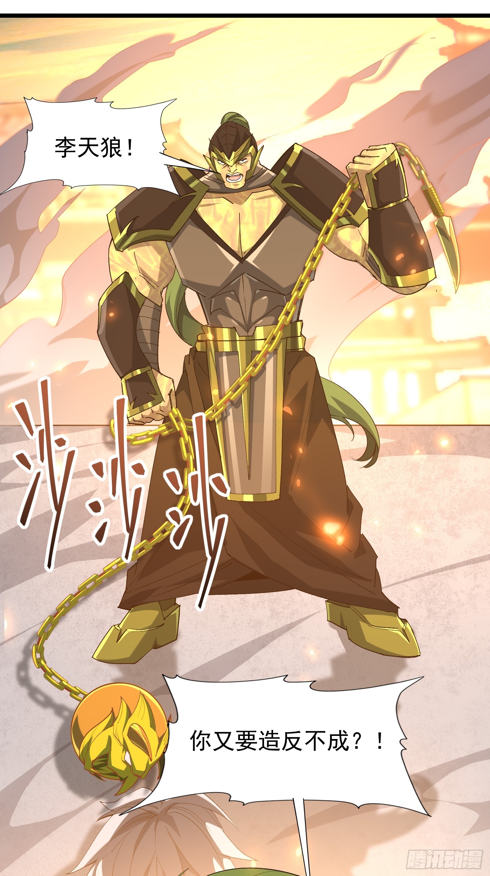 第三十八话 帝鸿失踪(1/2)-第40话