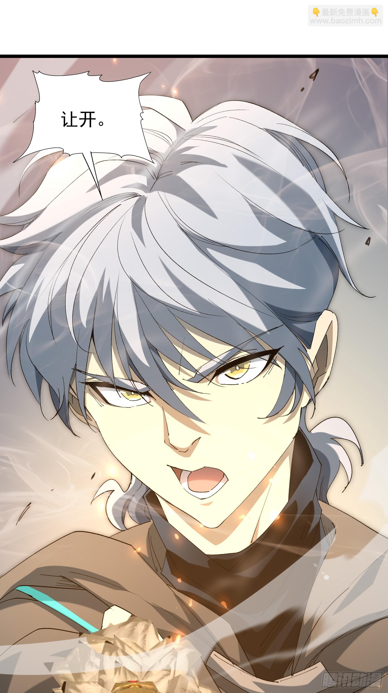 第三十八话 帝鸿失踪(1/2)-第40话