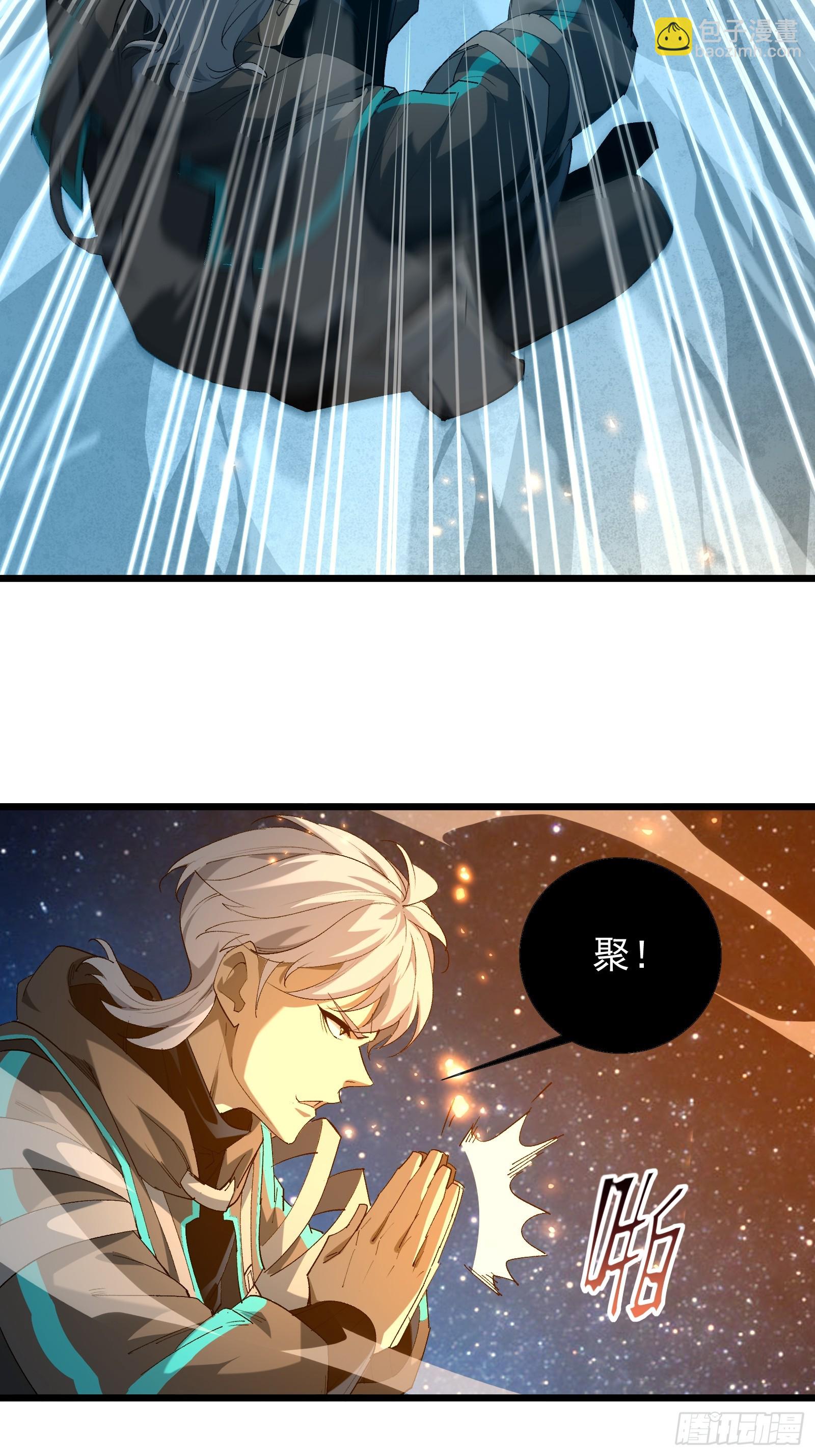 第四十话 一线生机(1/2)-第42话