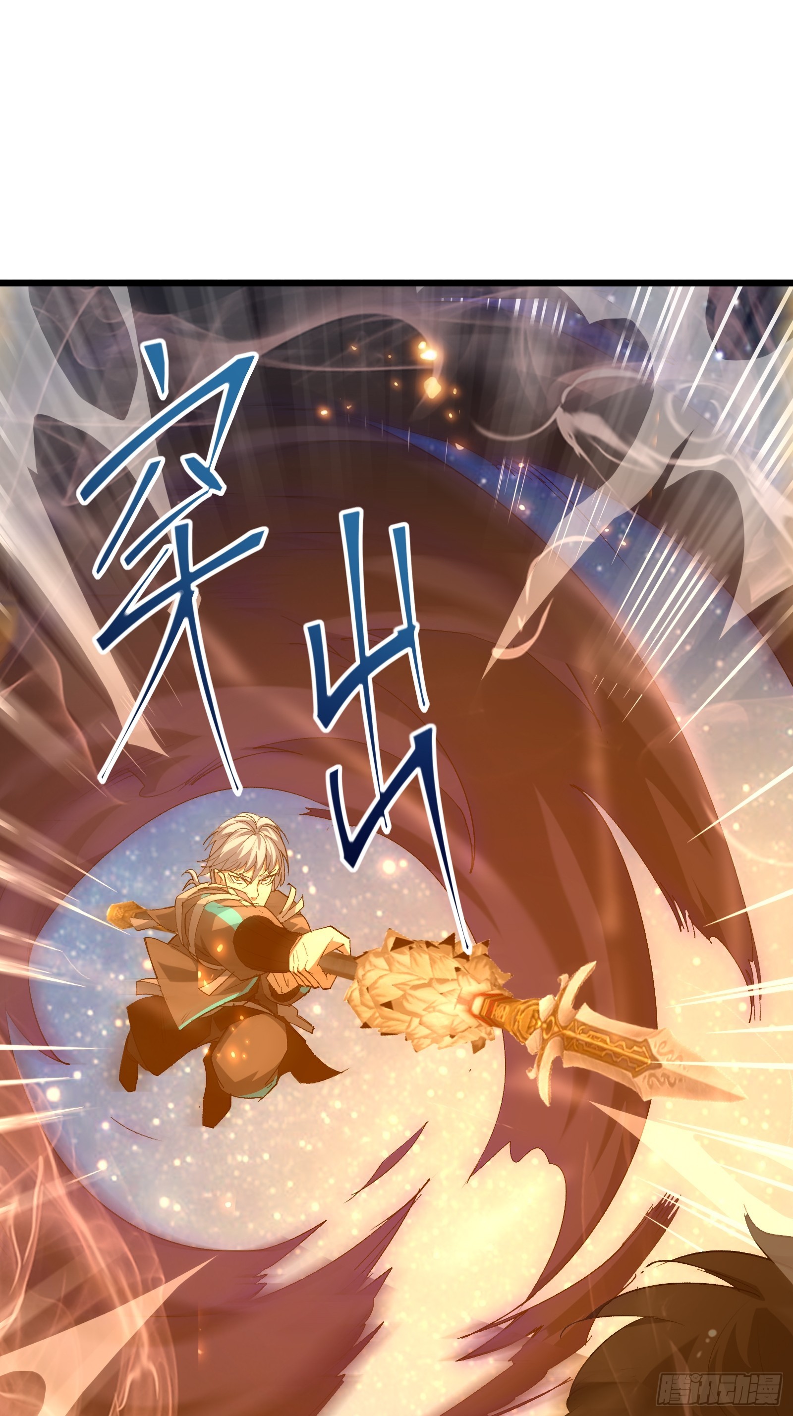 第四十话 一线生机(1/2)-第42话