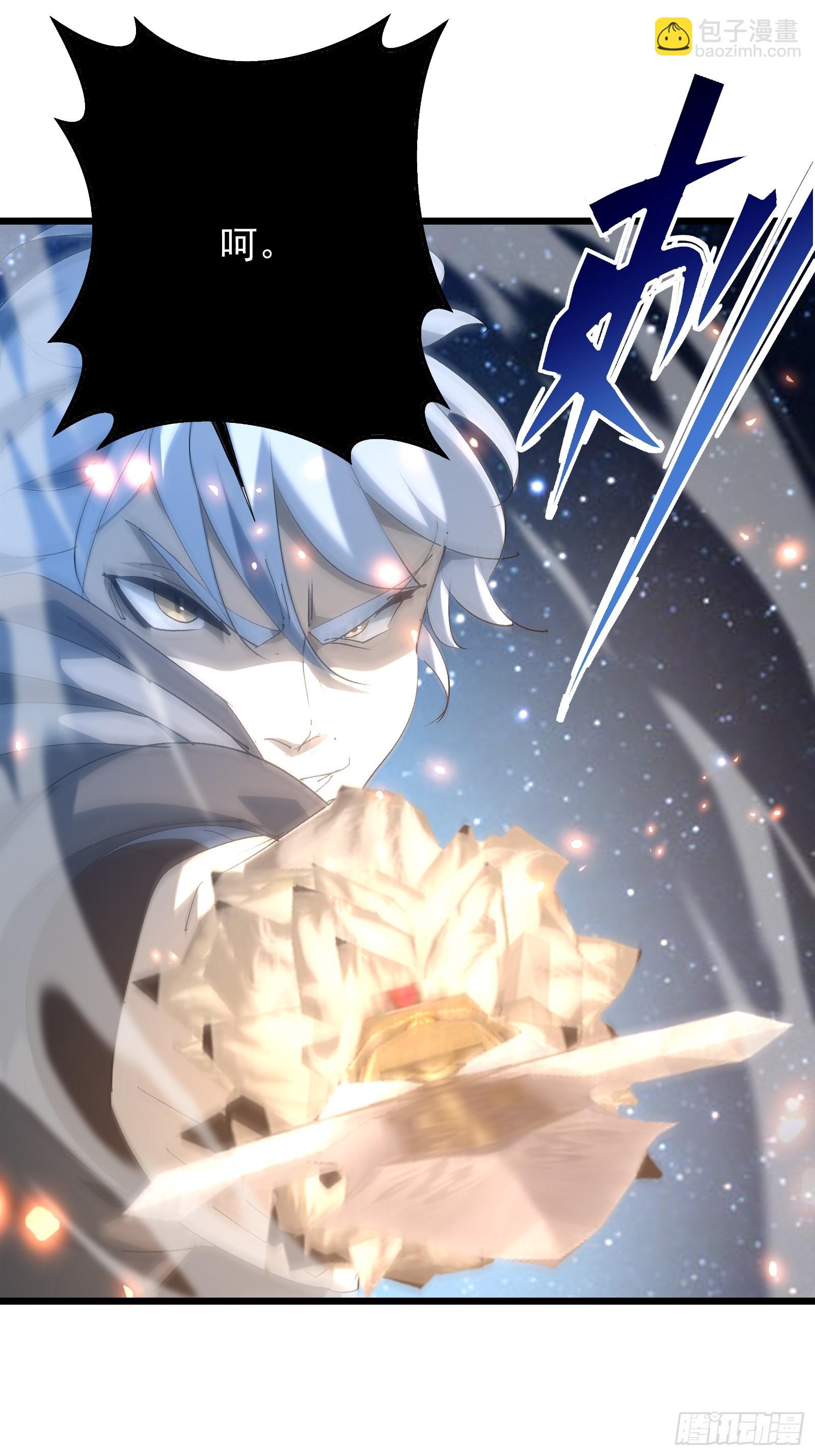 第四十话 一线生机(1/2)-第42话