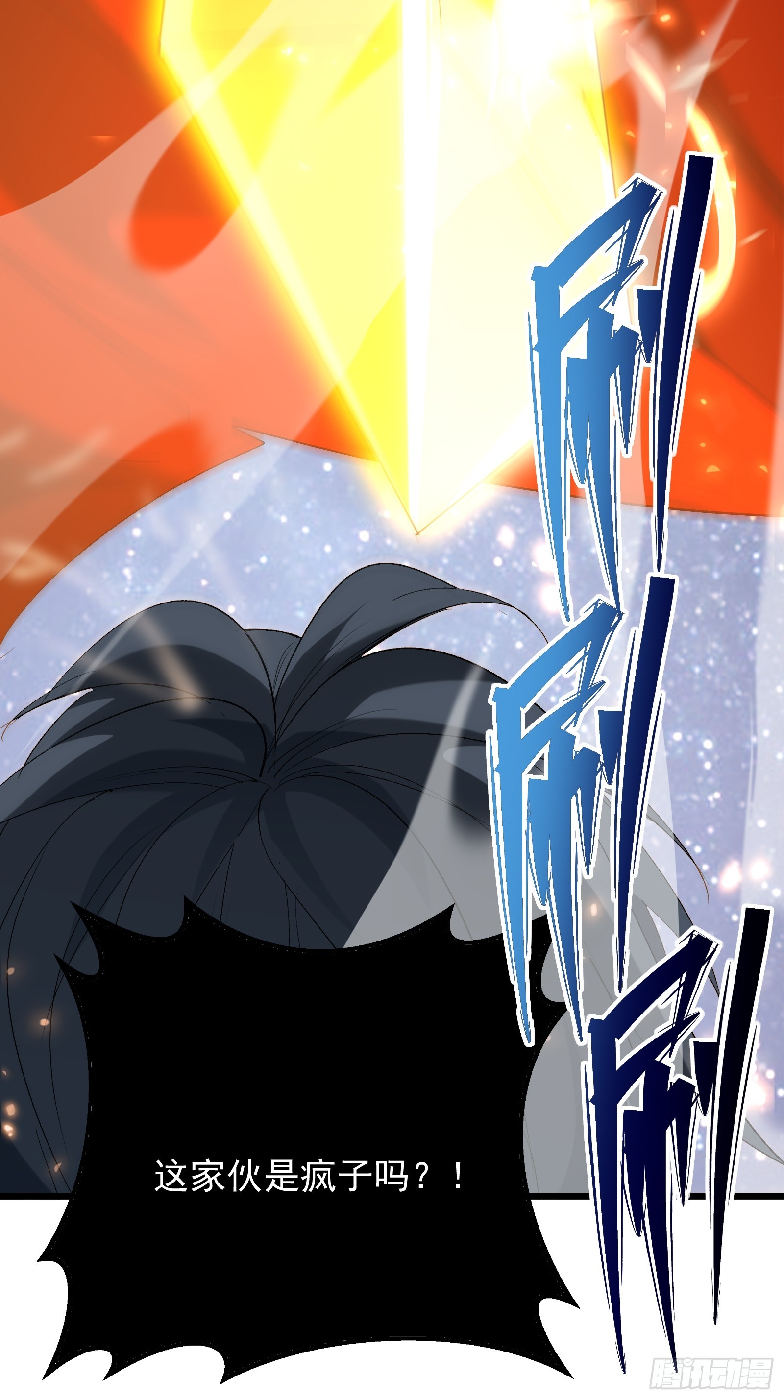 第四十话 一线生机(1/2)-第42话