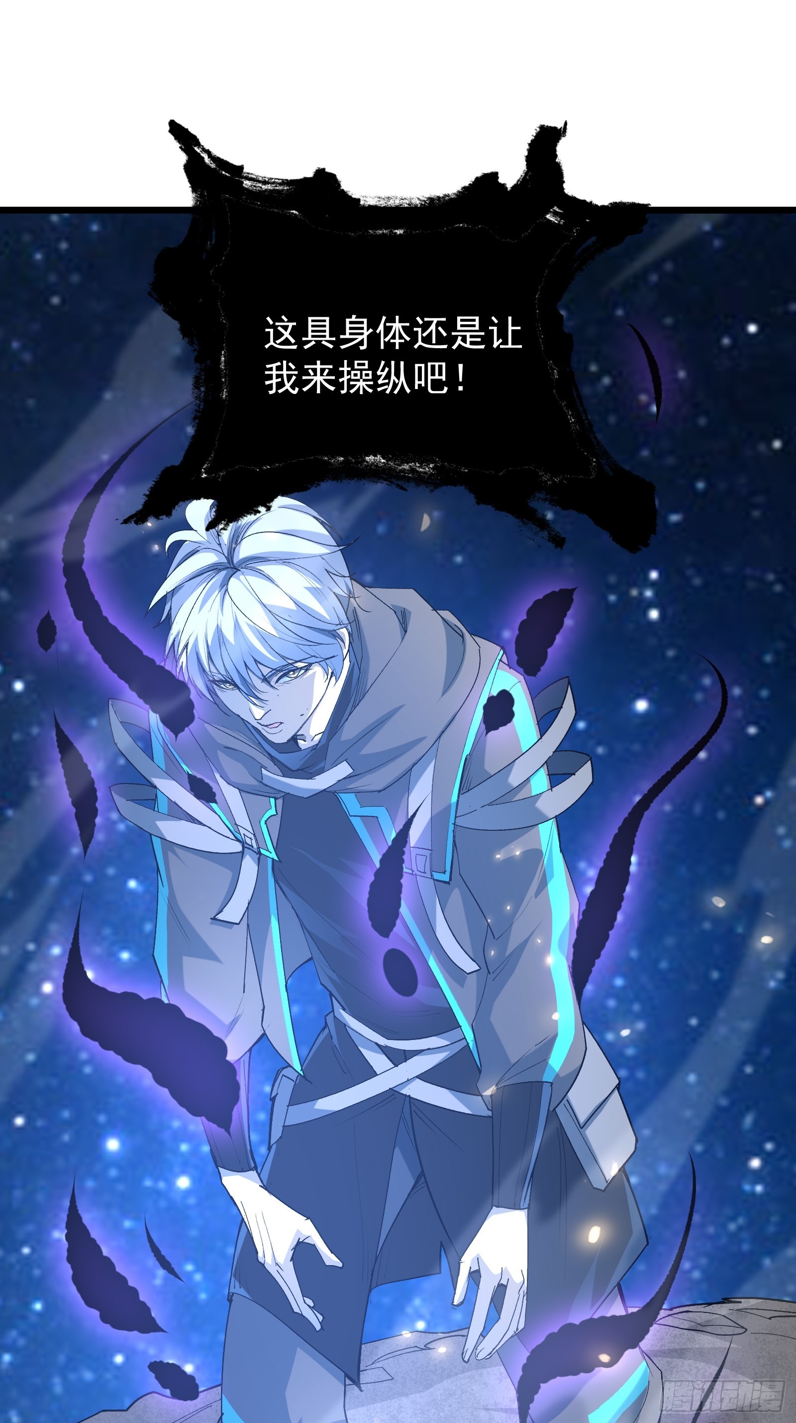 第四十话 一线生机(1/2)-第42话