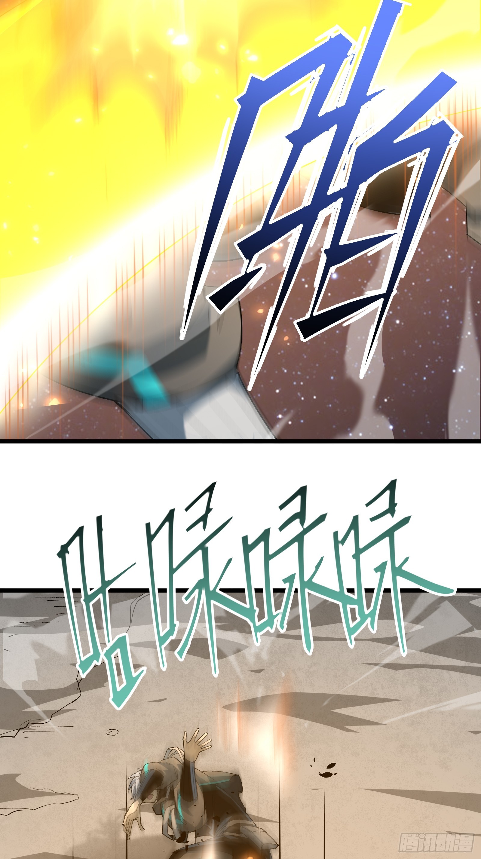 第四十话 一线生机(1/2)-第42话