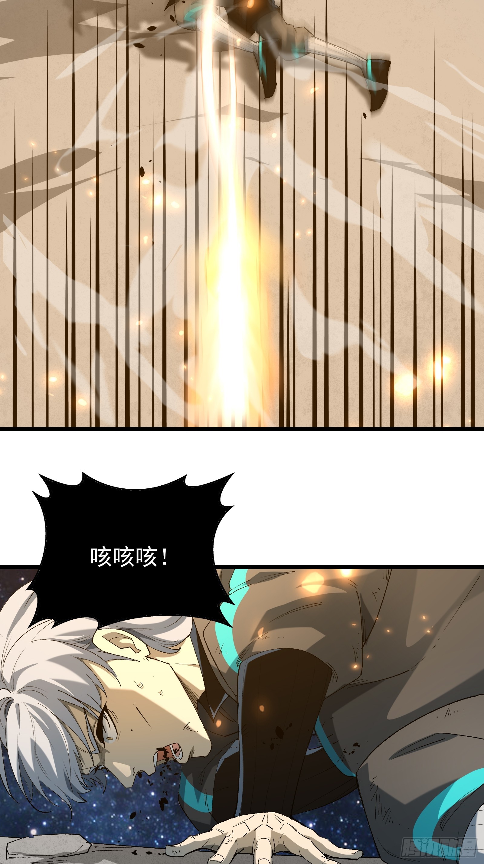 第四十话 一线生机(1/2)-第42话