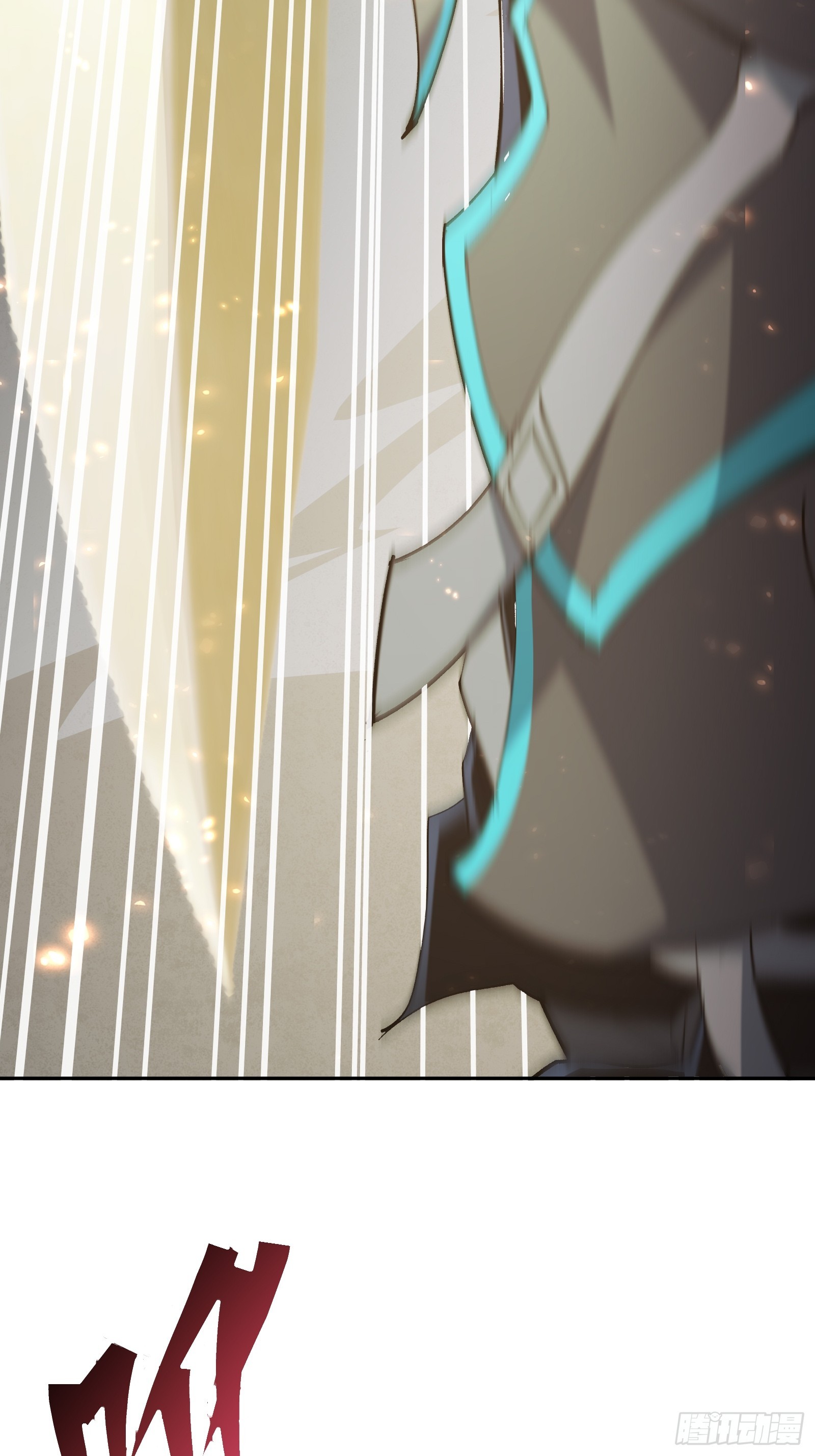 第四十二话 天帝之位(1/2)-第44话