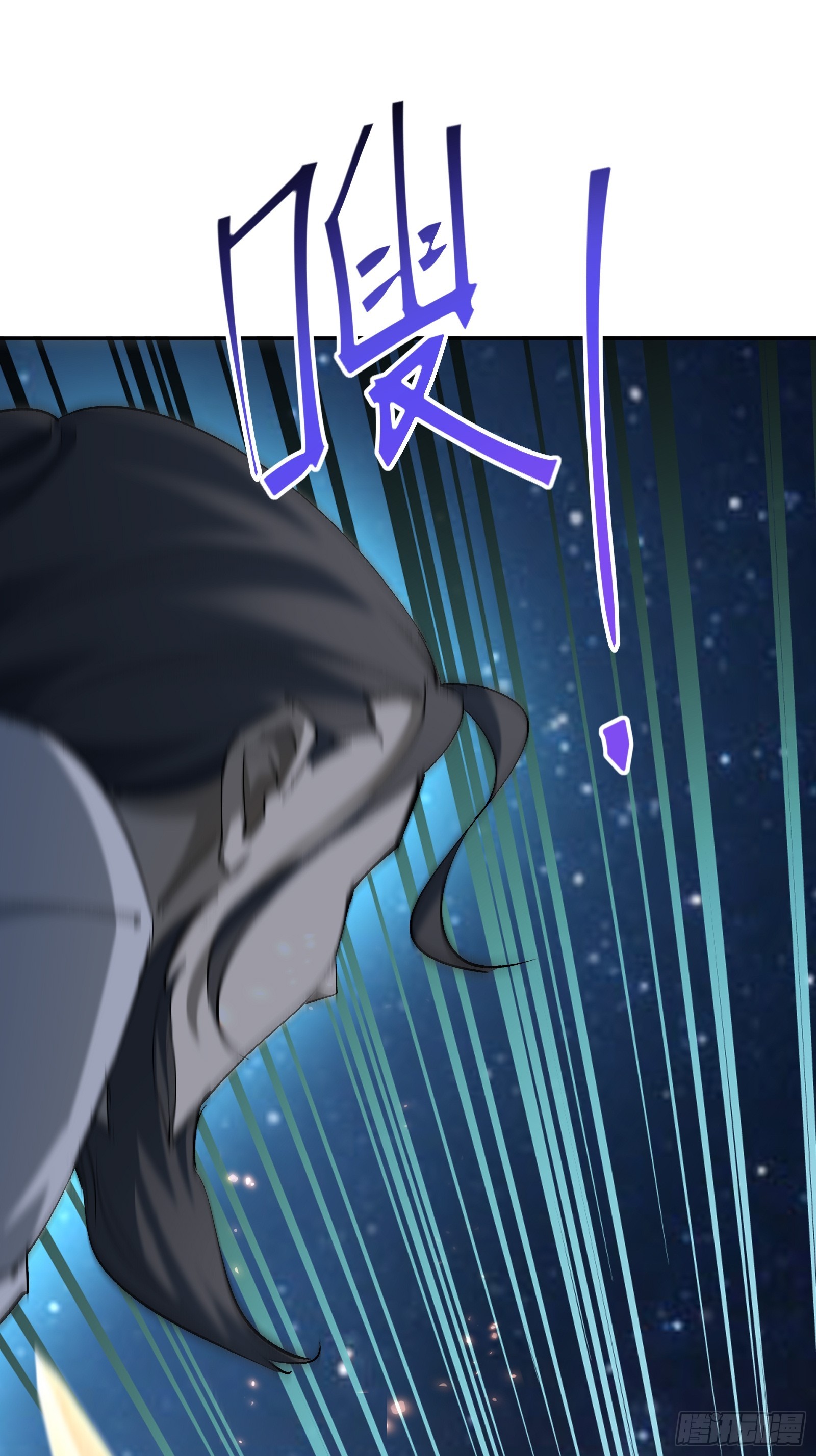 第四十二话 天帝之位(1/2)-第44话