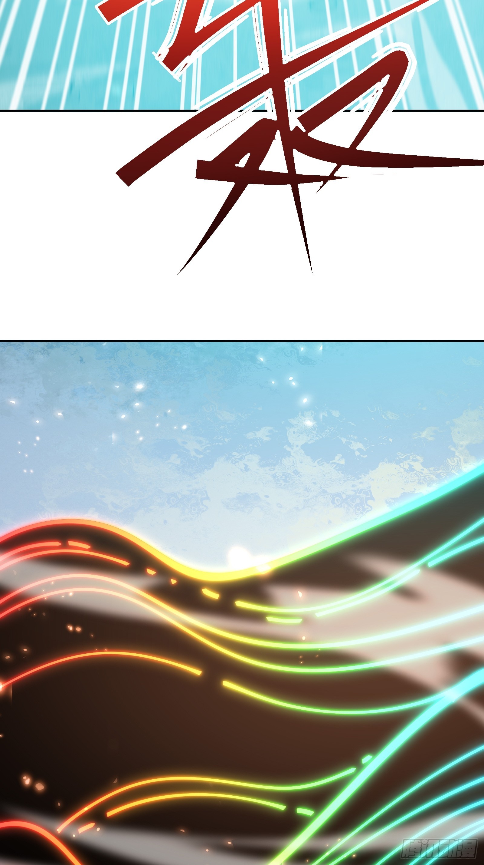 第四十二话 天帝之位(1/2)-第44话