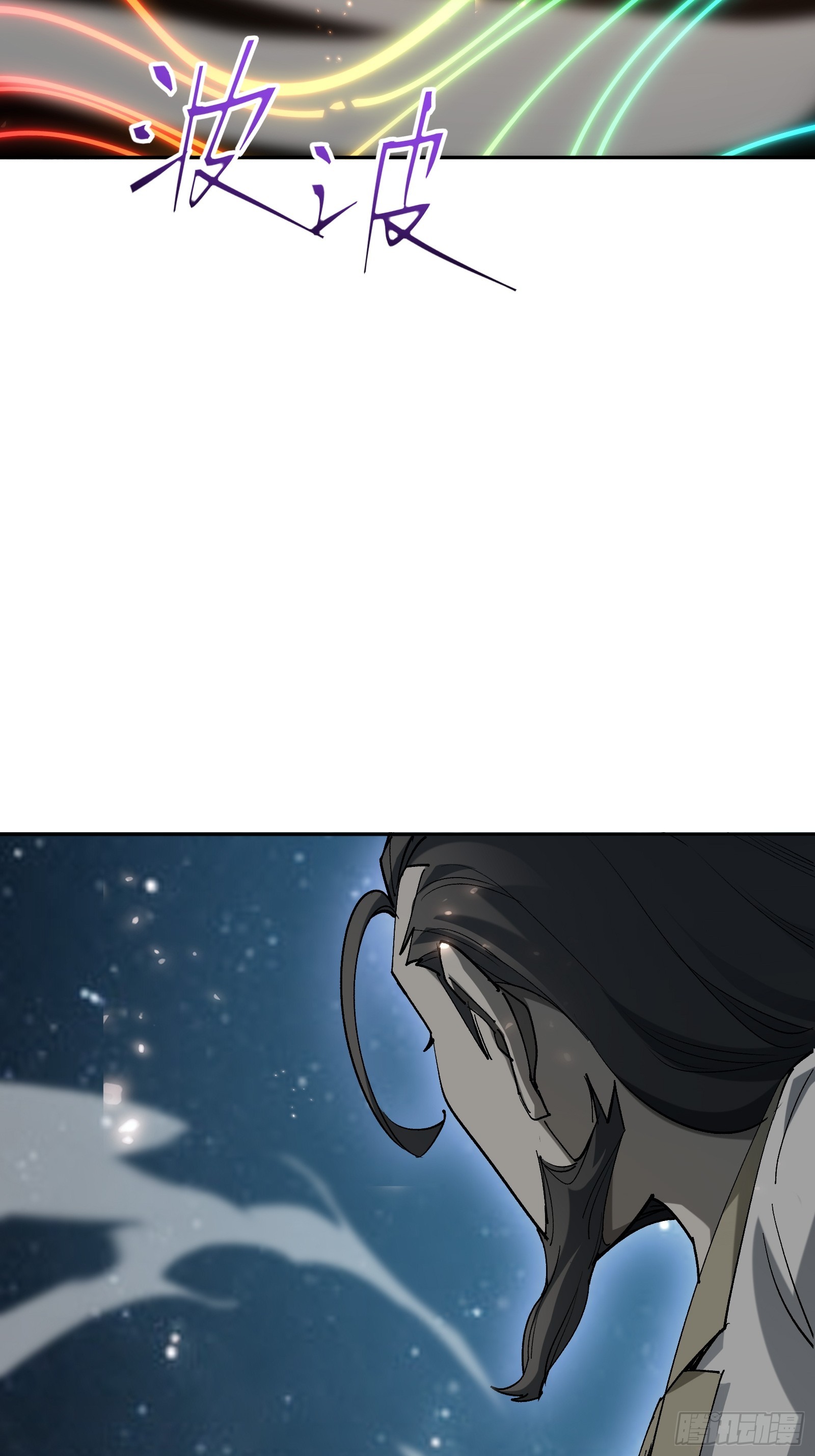 第四十二话 天帝之位(1/2)-第44话