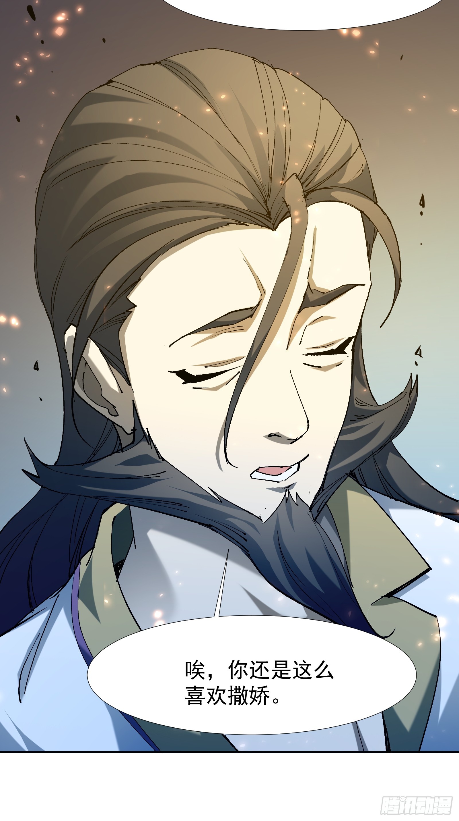 第四十二话 天帝之位(1/2)-第44话