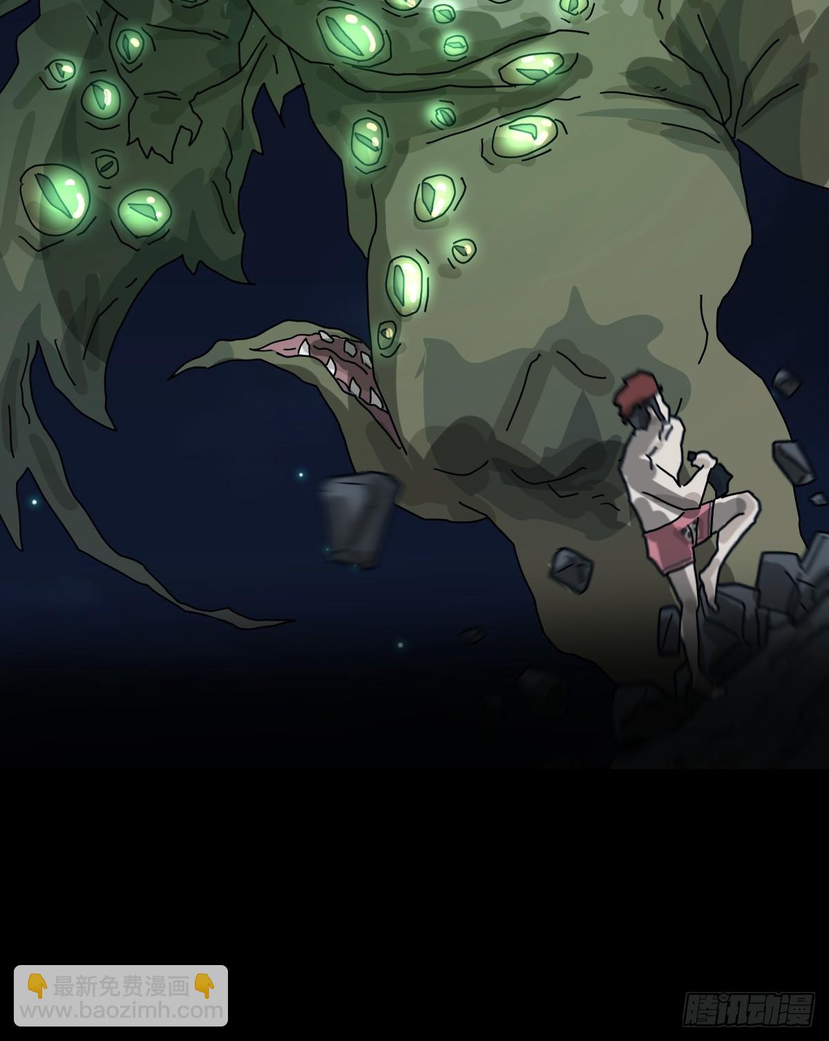 新作推荐-《山傀》-第46话