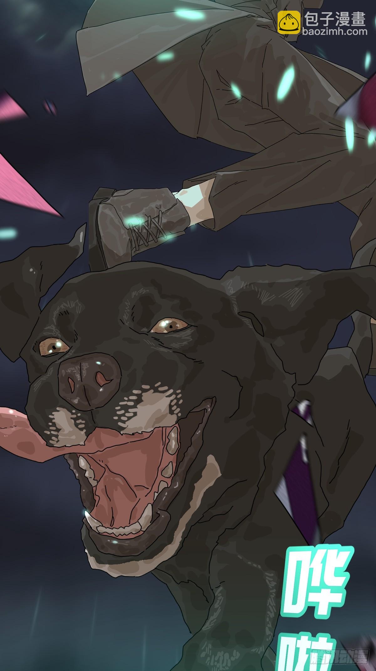 新作推荐-《山傀》-第46话