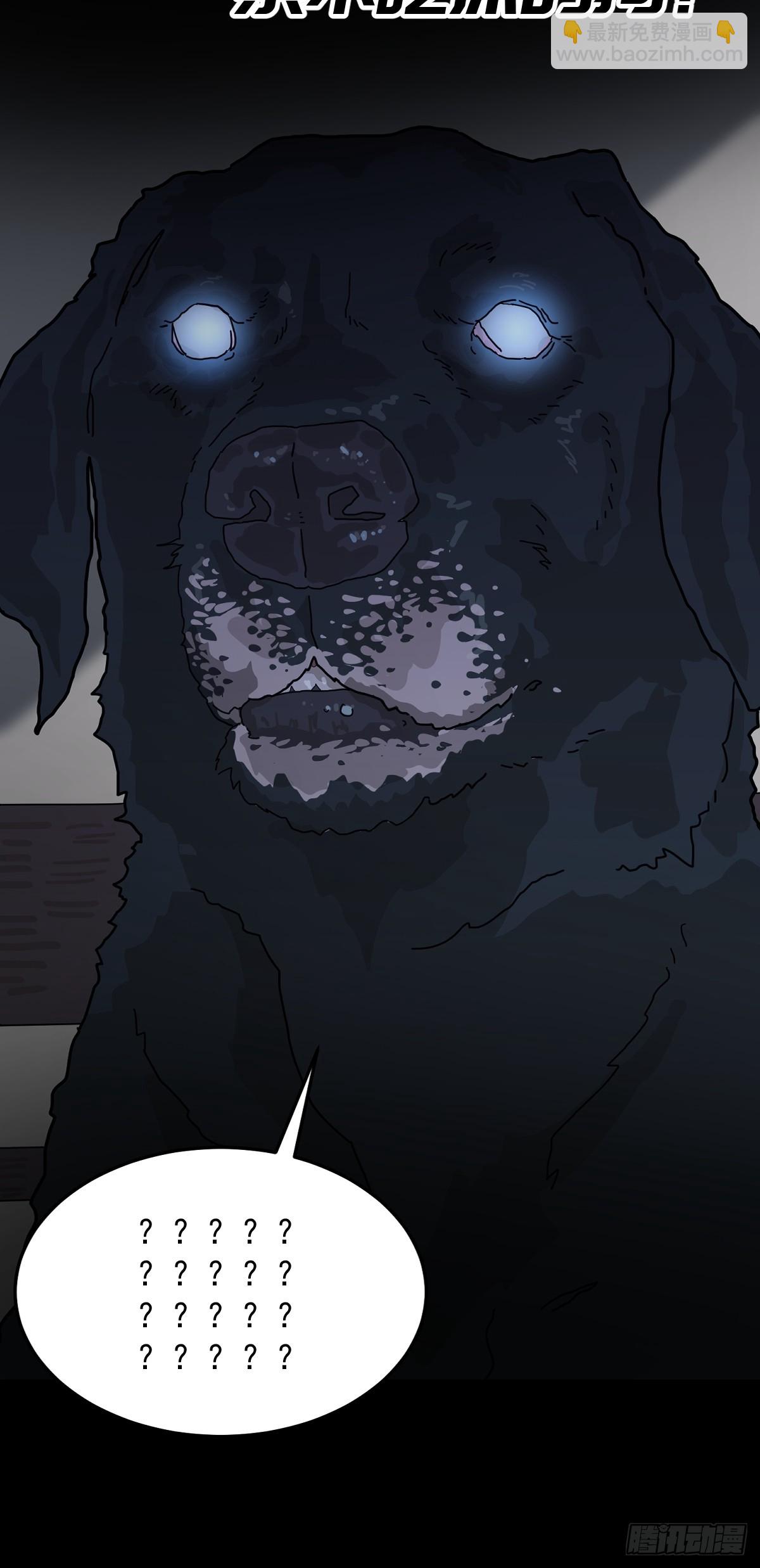 新作推荐-《山傀》-第46话