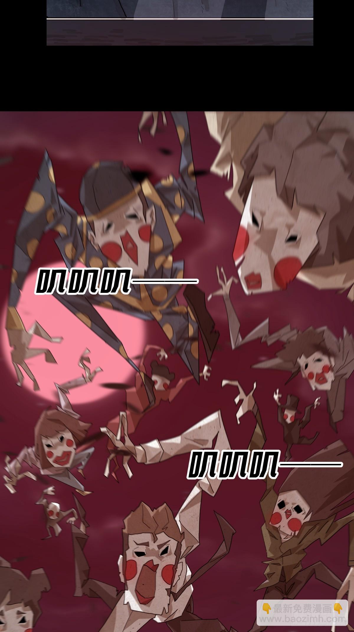 新作推荐-《山傀》-第46话