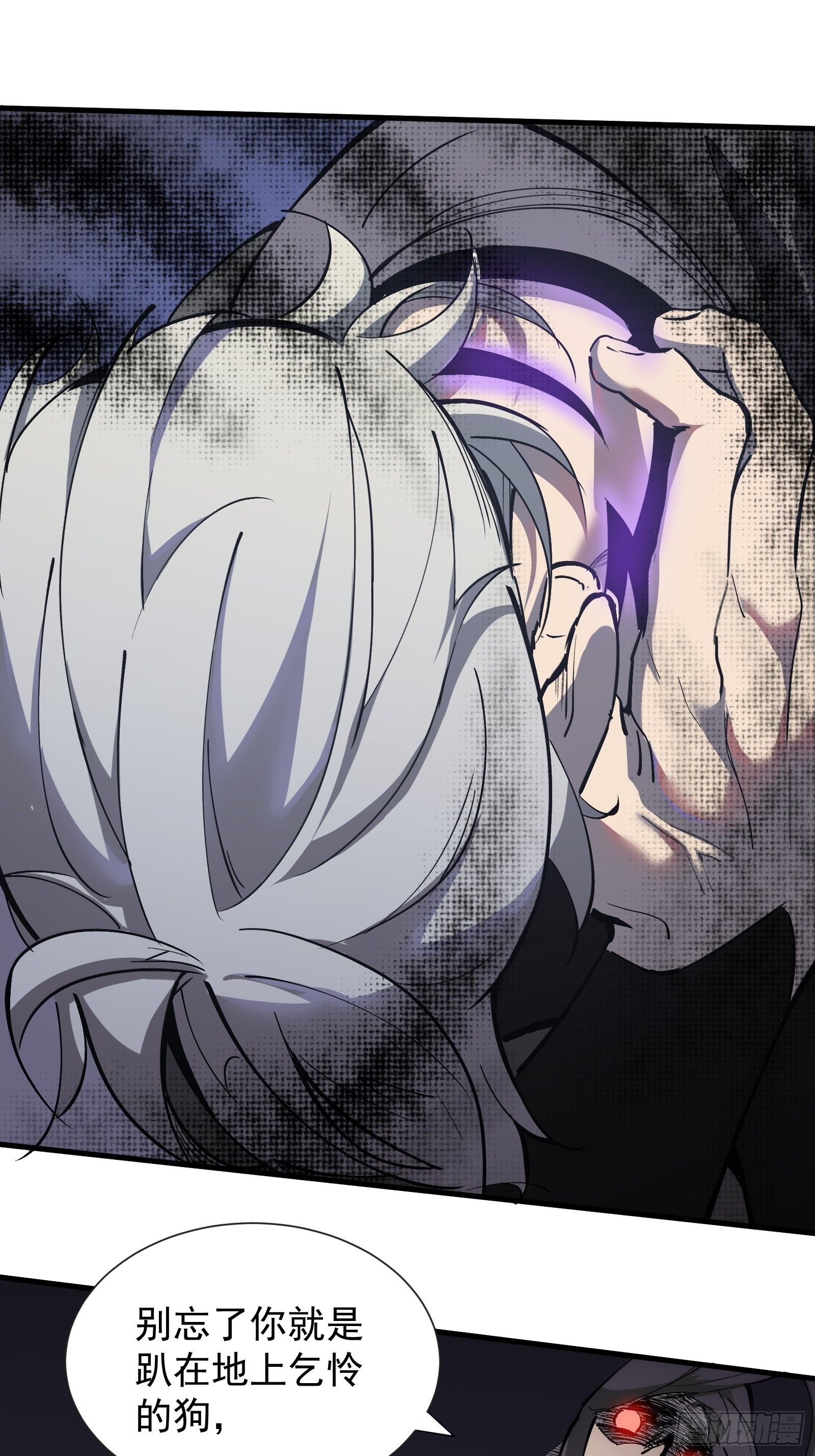 第四话  谗险(1/2)-第6话