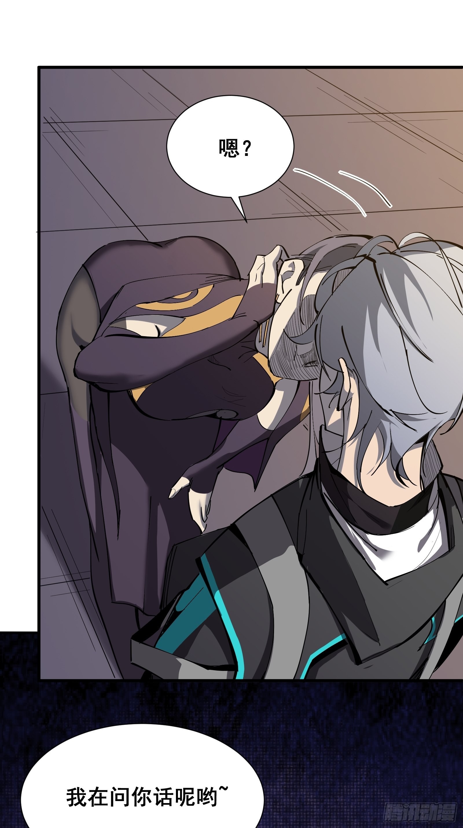 第四话  谗险(1/2)-第6话