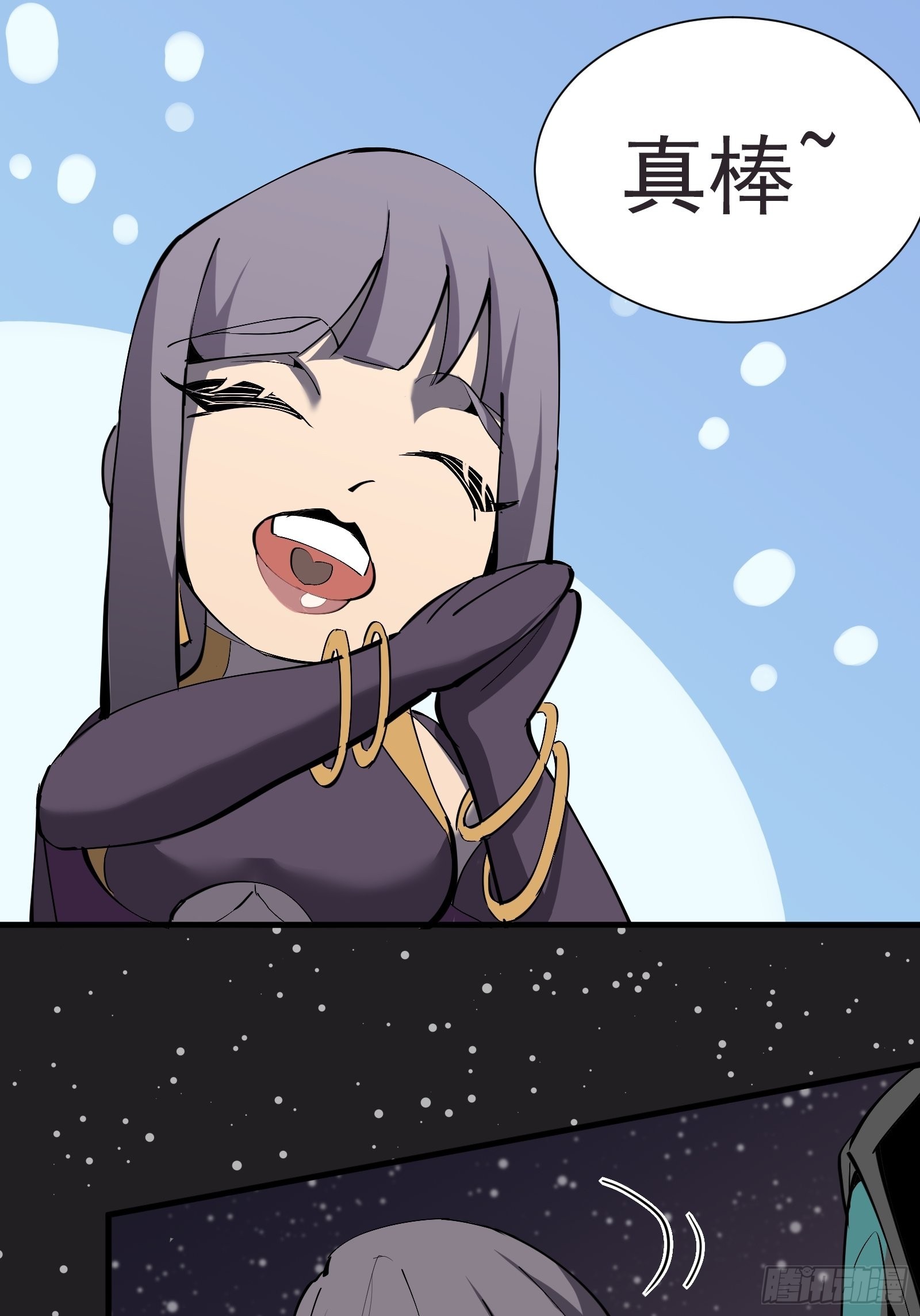 第四话  谗险(1/2)-第6话