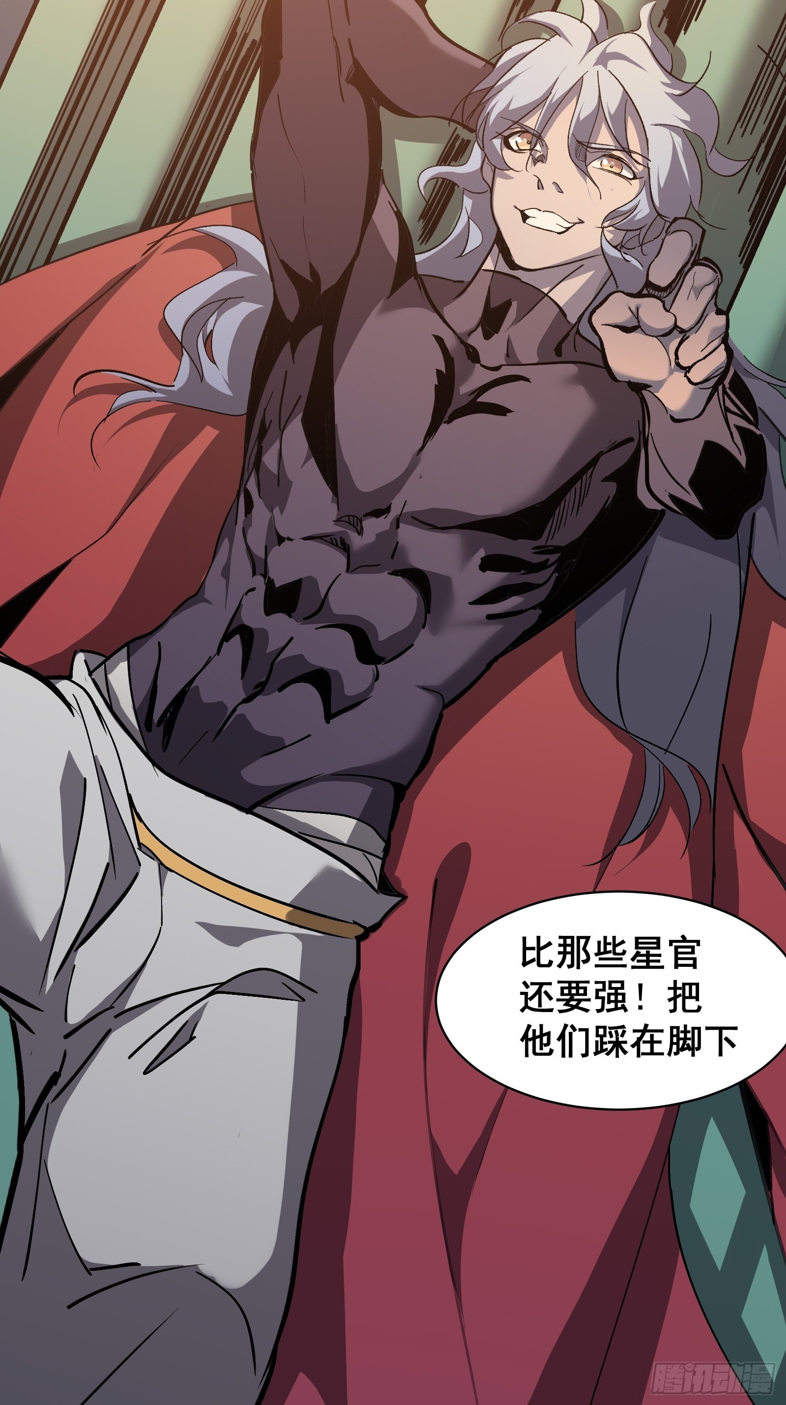 第四话  谗险(1/2)-第6话