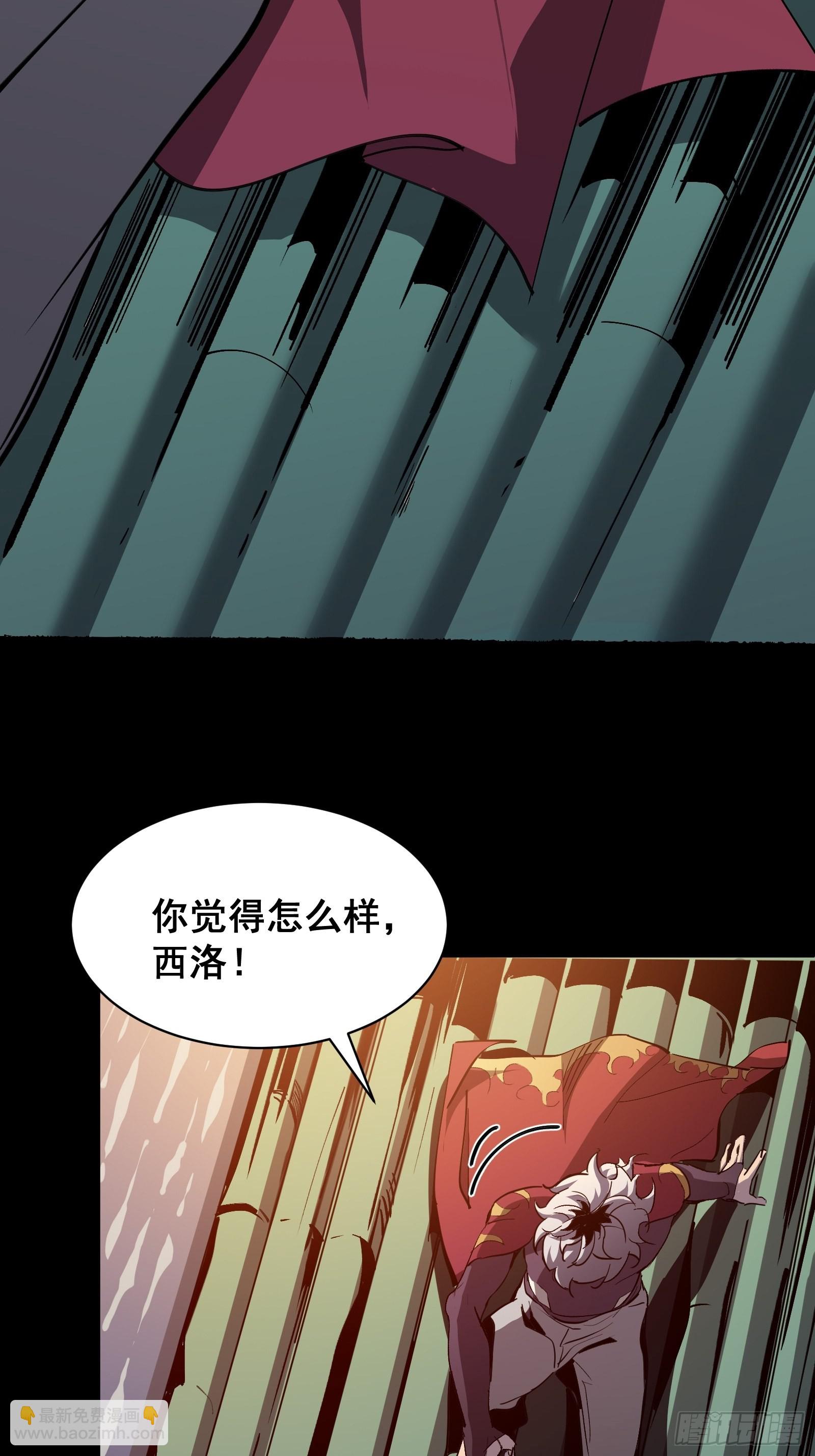 第四话  谗险(1/2)-第6话