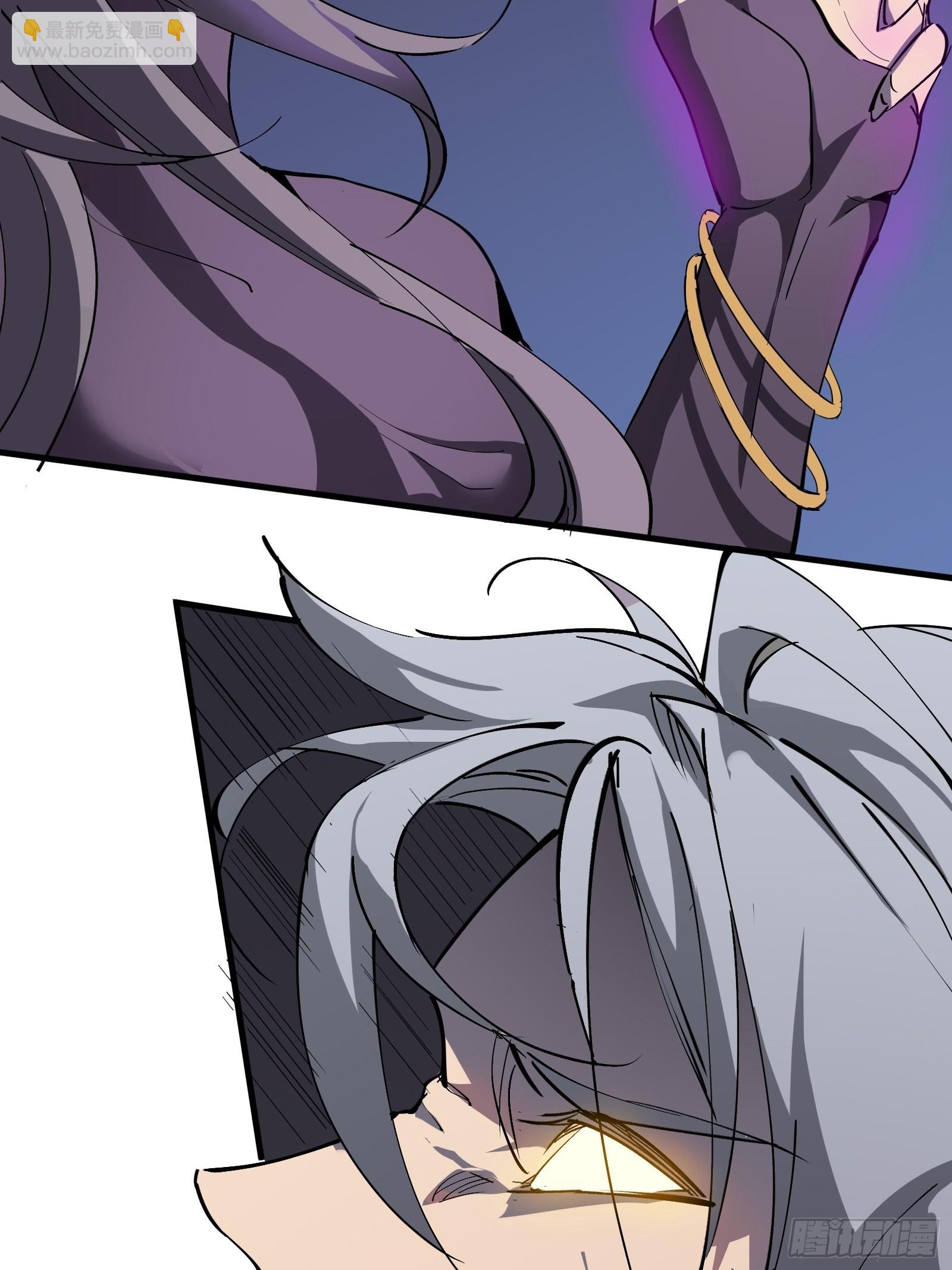 第四话  谗险(1/2)-第6话