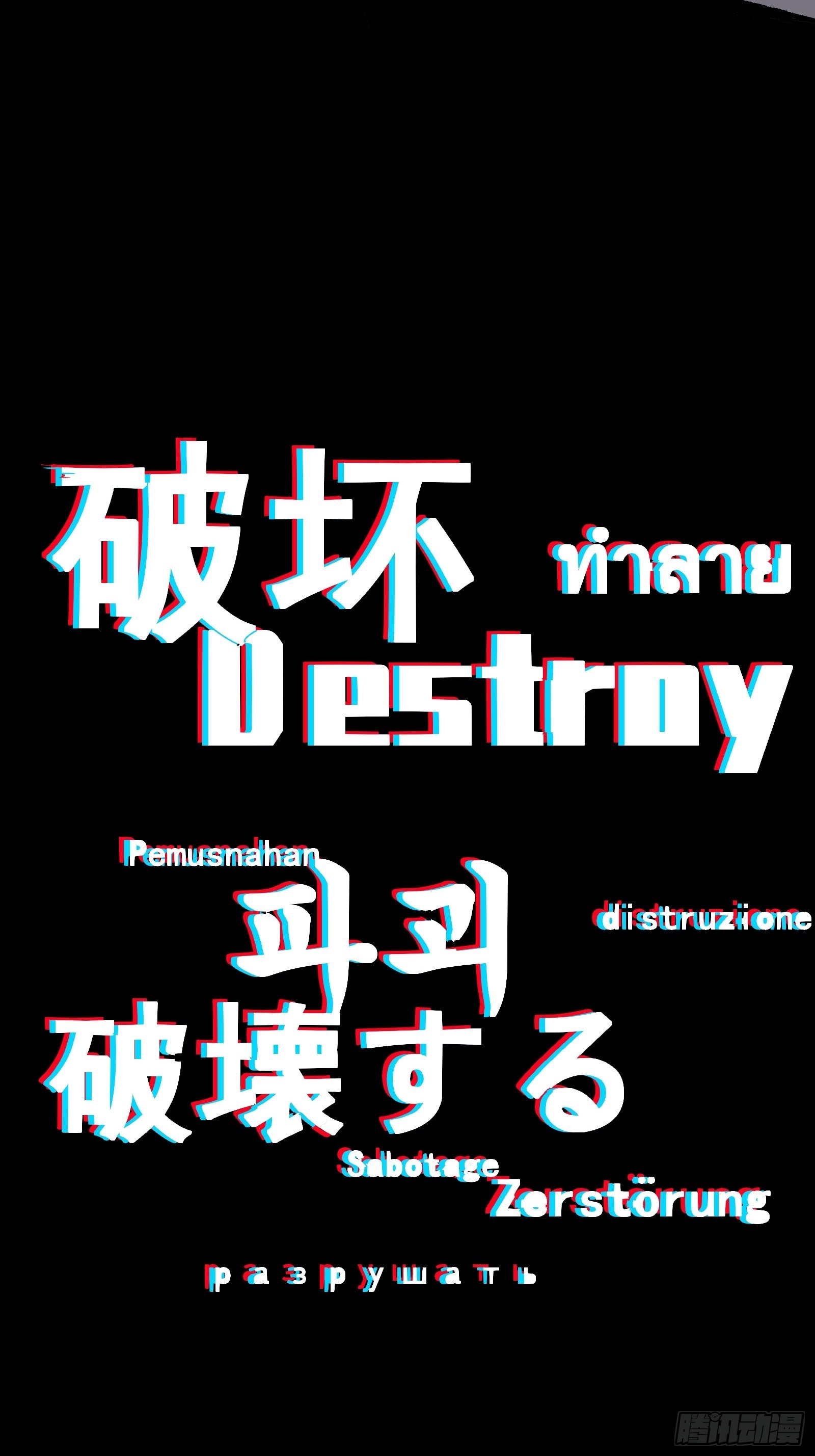 第六话 大罗金仙？(1/2)-第8话