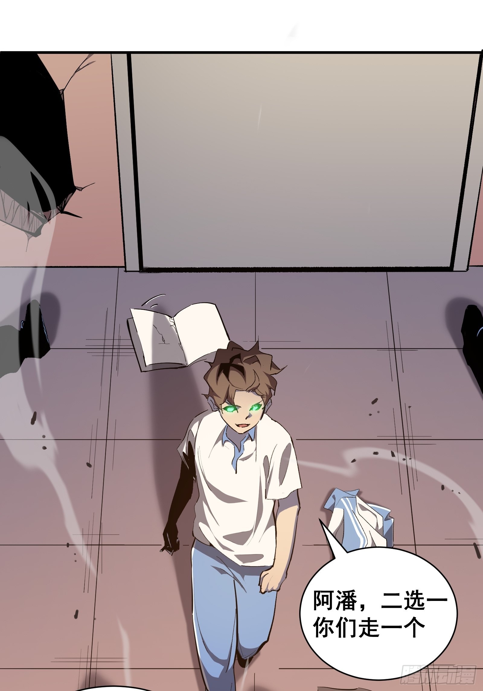 第六话 大罗金仙？(1/2)-第8话