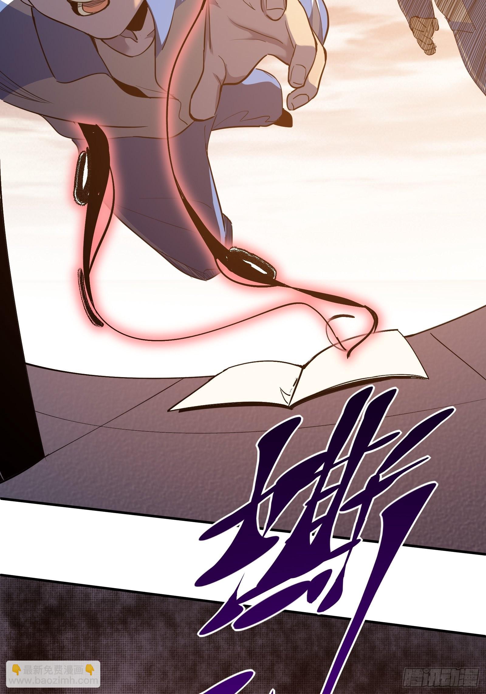 第六话 大罗金仙？(1/2)-第8话