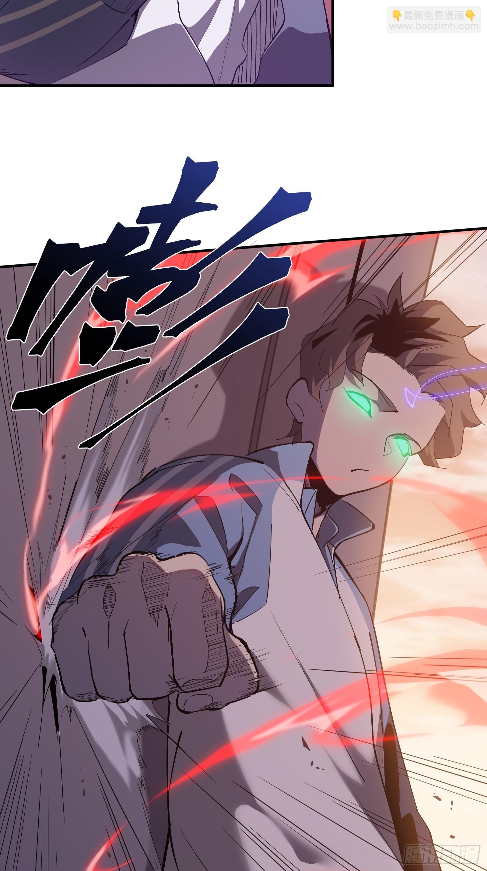 第六话 大罗金仙？(1/2)-第8话